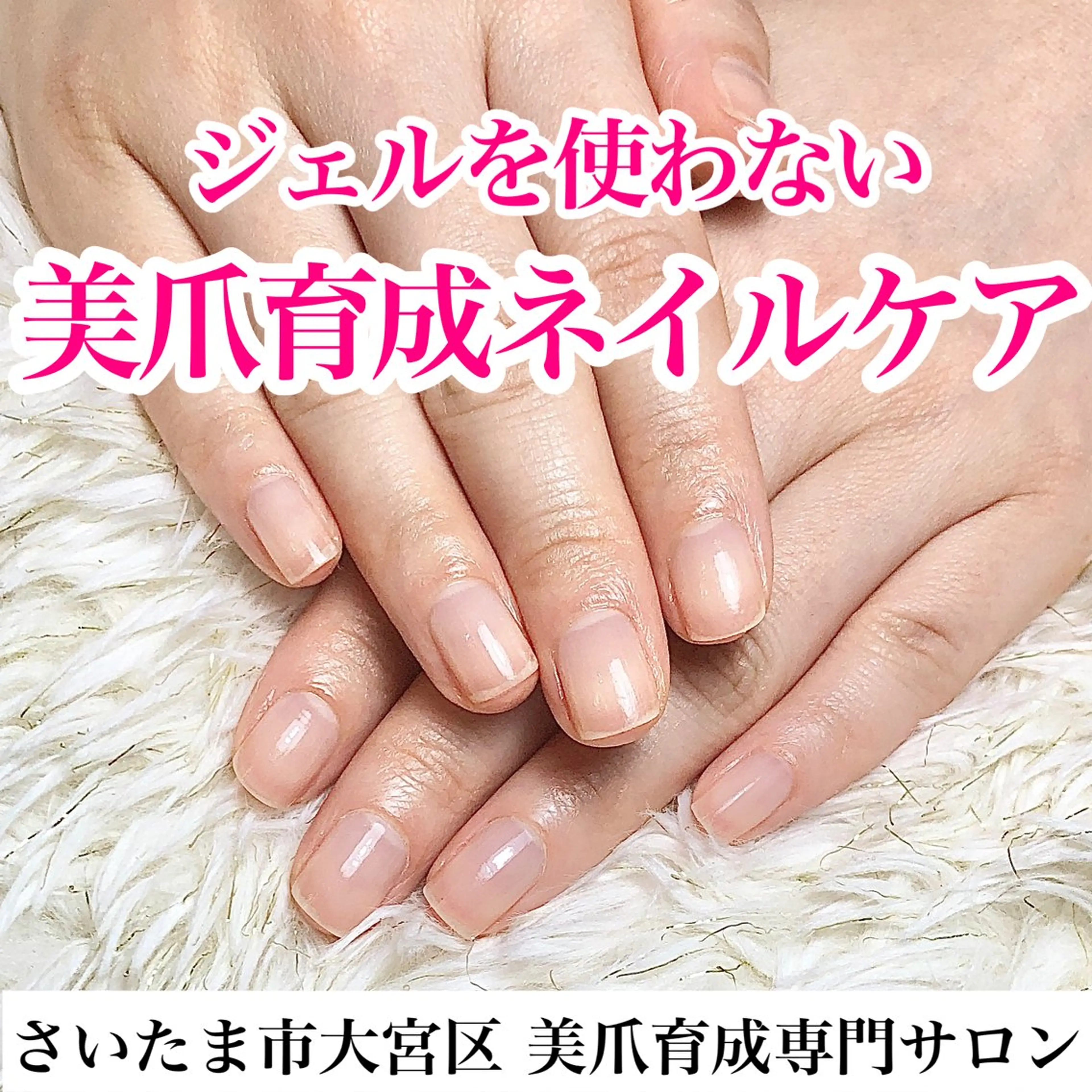 ネイル ジェルネイル ハンドネイル ハンドケア nailsalon VENUSのネイルデザイン