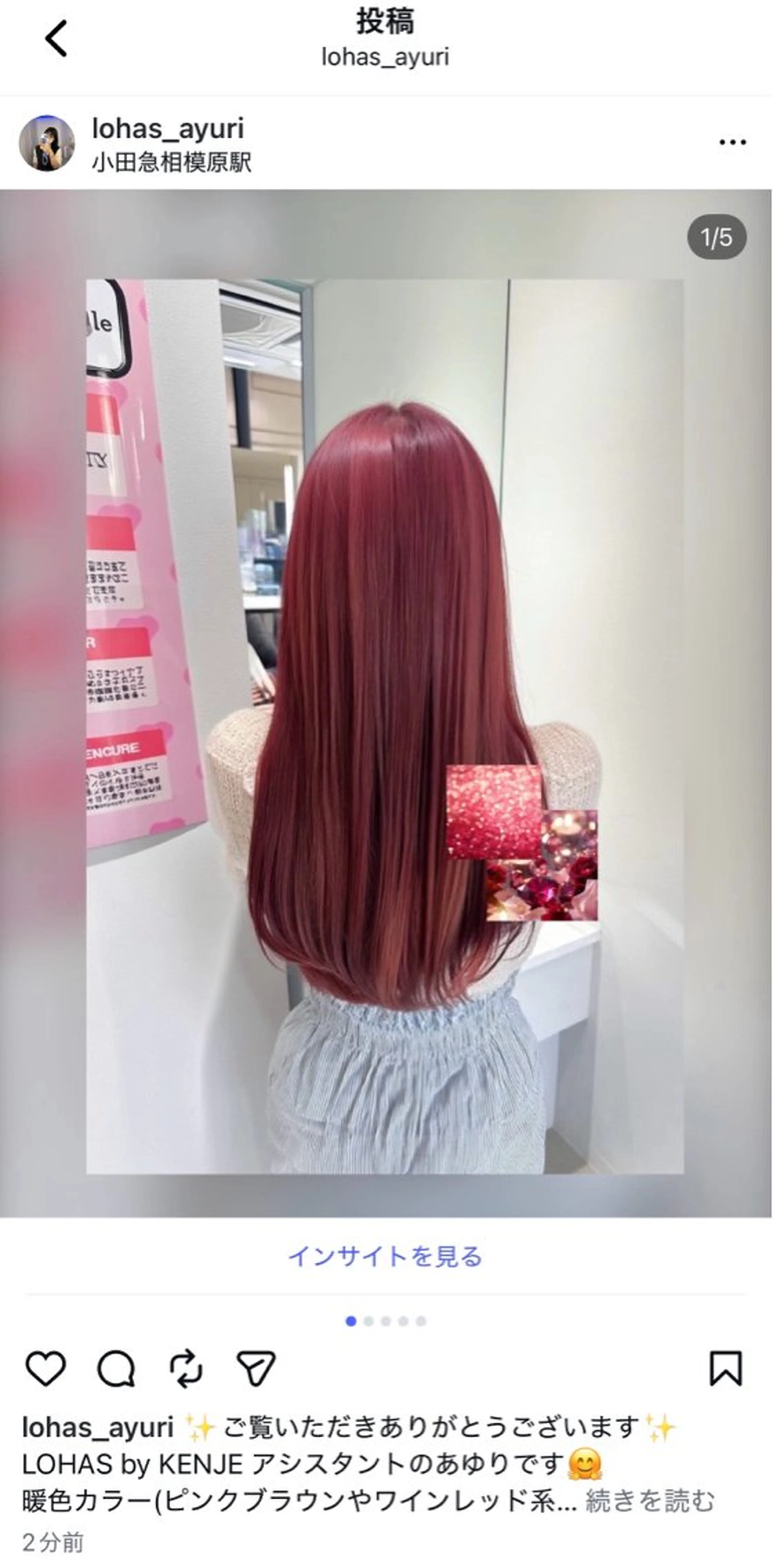 ロング カラー ヘアカラー 💕カットカラーモ デル募集/あゆり💕のヘアスタイル