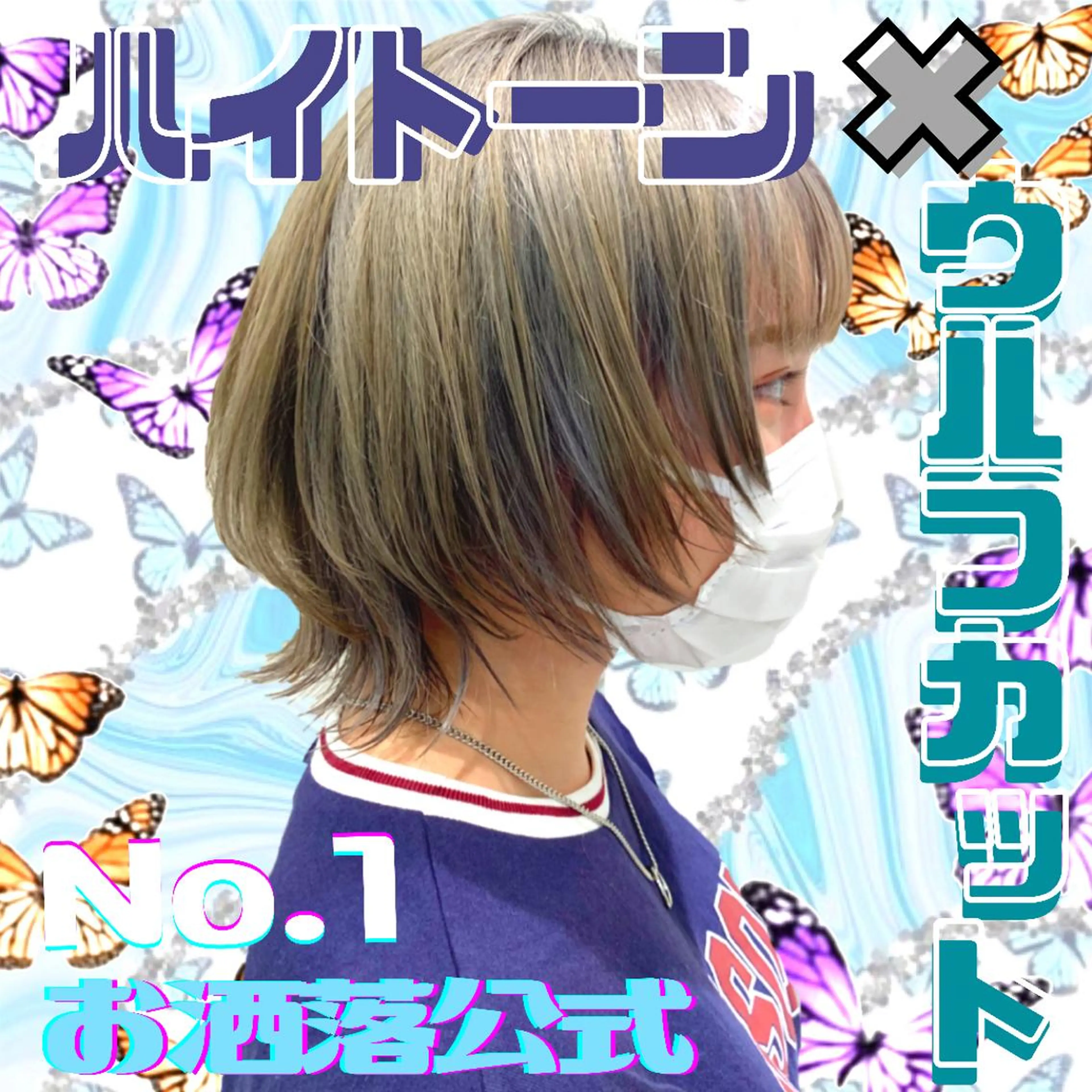 ショート カラー ダブルカラー ハイトーンカラー ウルフカット 🌺ウルフカット職人 新垣渚🐺のヘアスタイル