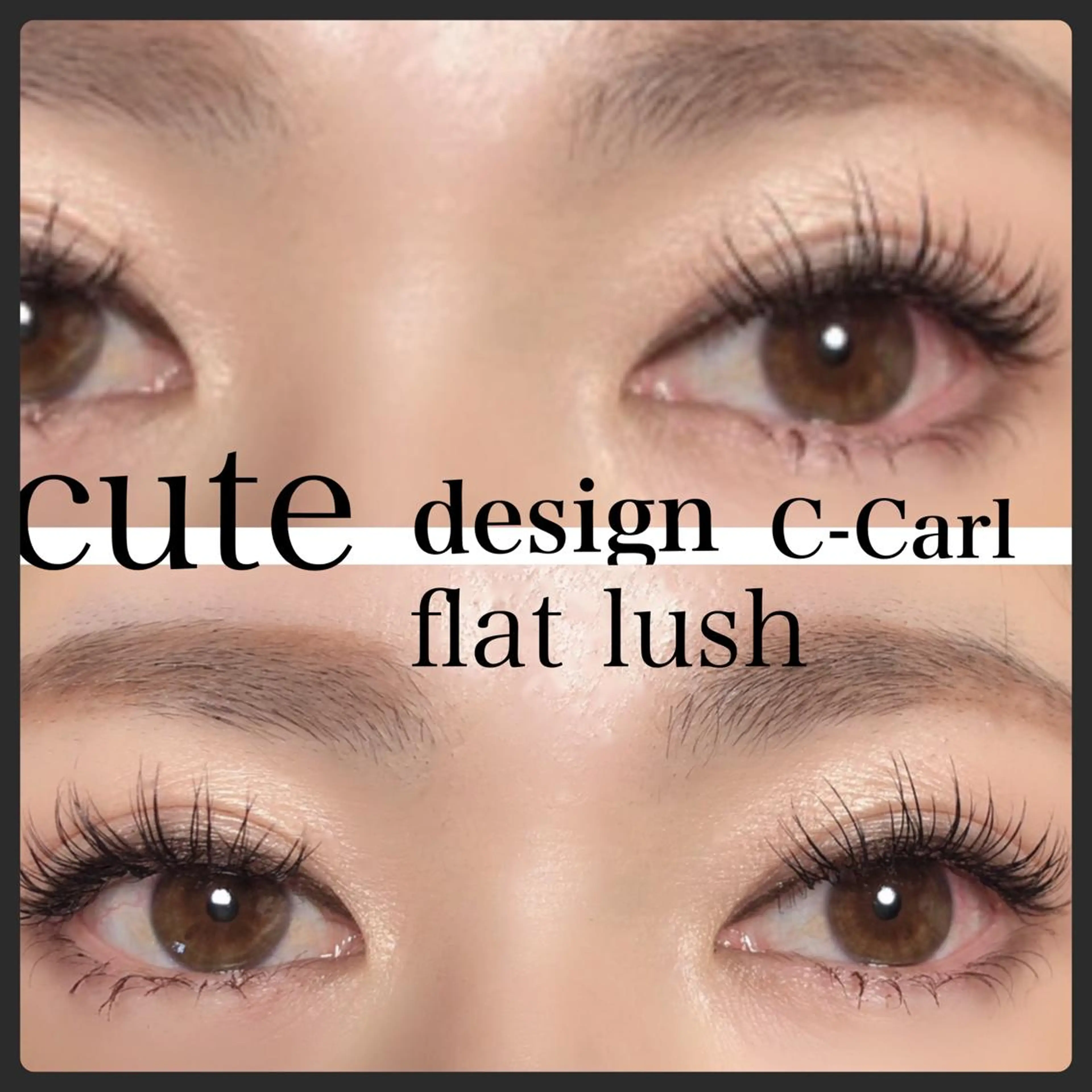 マツエク・マツパ Jカール パリジェンヌラッシュリフト crowded所属・中島 まり子のマツエク・マツパデザイン