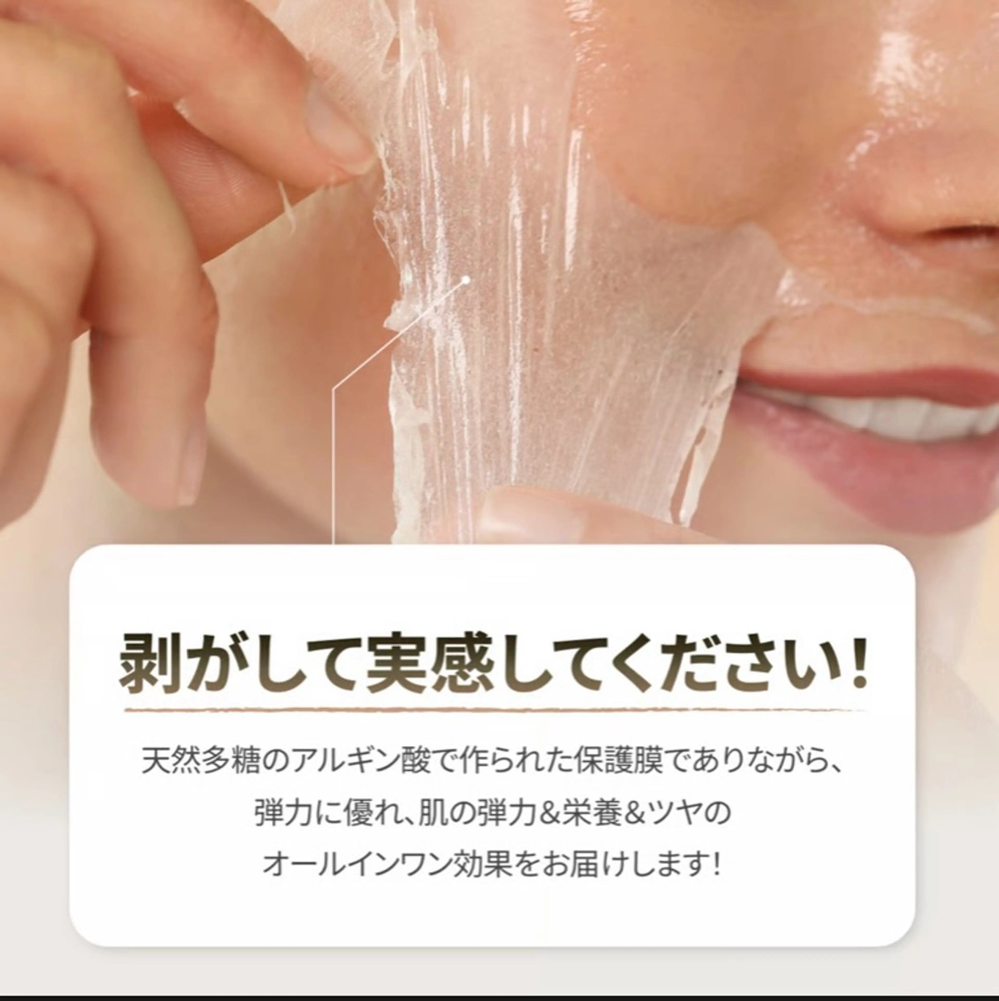 エステ Mr.&Ms.脱毛/ ピーリング/RINAのエステ・リラクイメージ