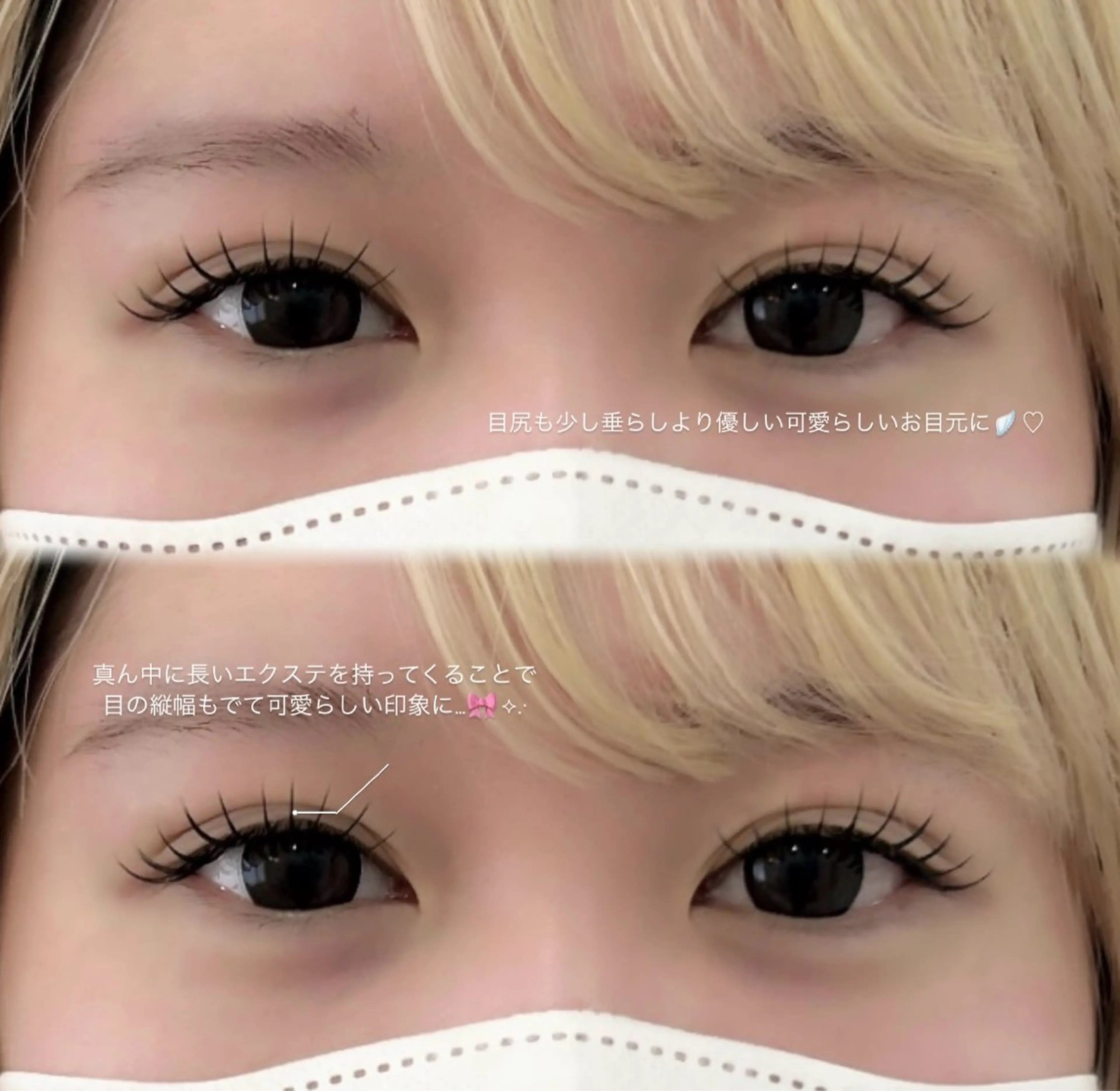 マツエク・マツパ Rien Lash yurin🌙のマツエク・マツパデザイン