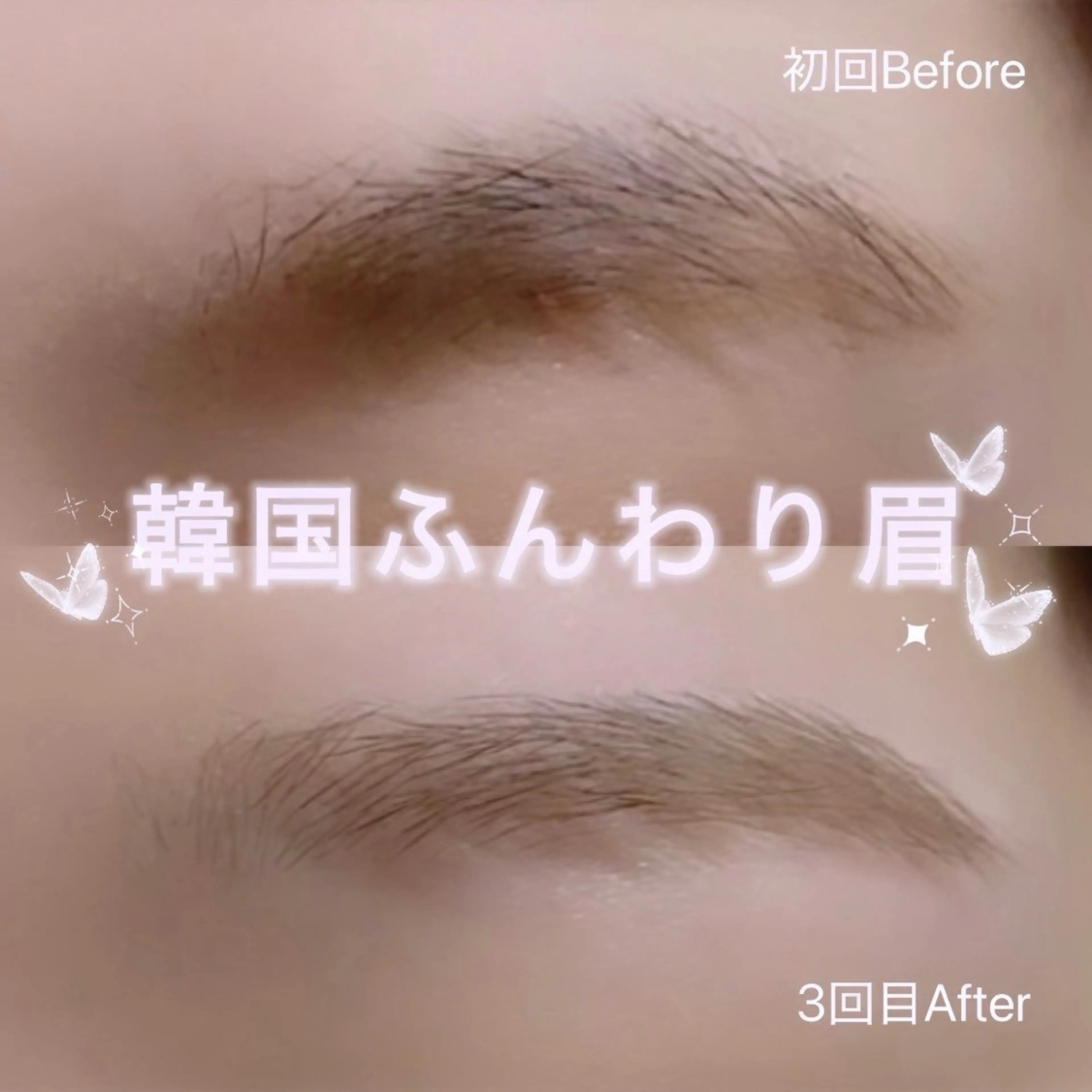 アイブロウ ワックス脱毛 眉カット その他(アイブロウ) SAKUKU韓国式 まつ毛パーマ専門店のマツエク・マツパデザイン