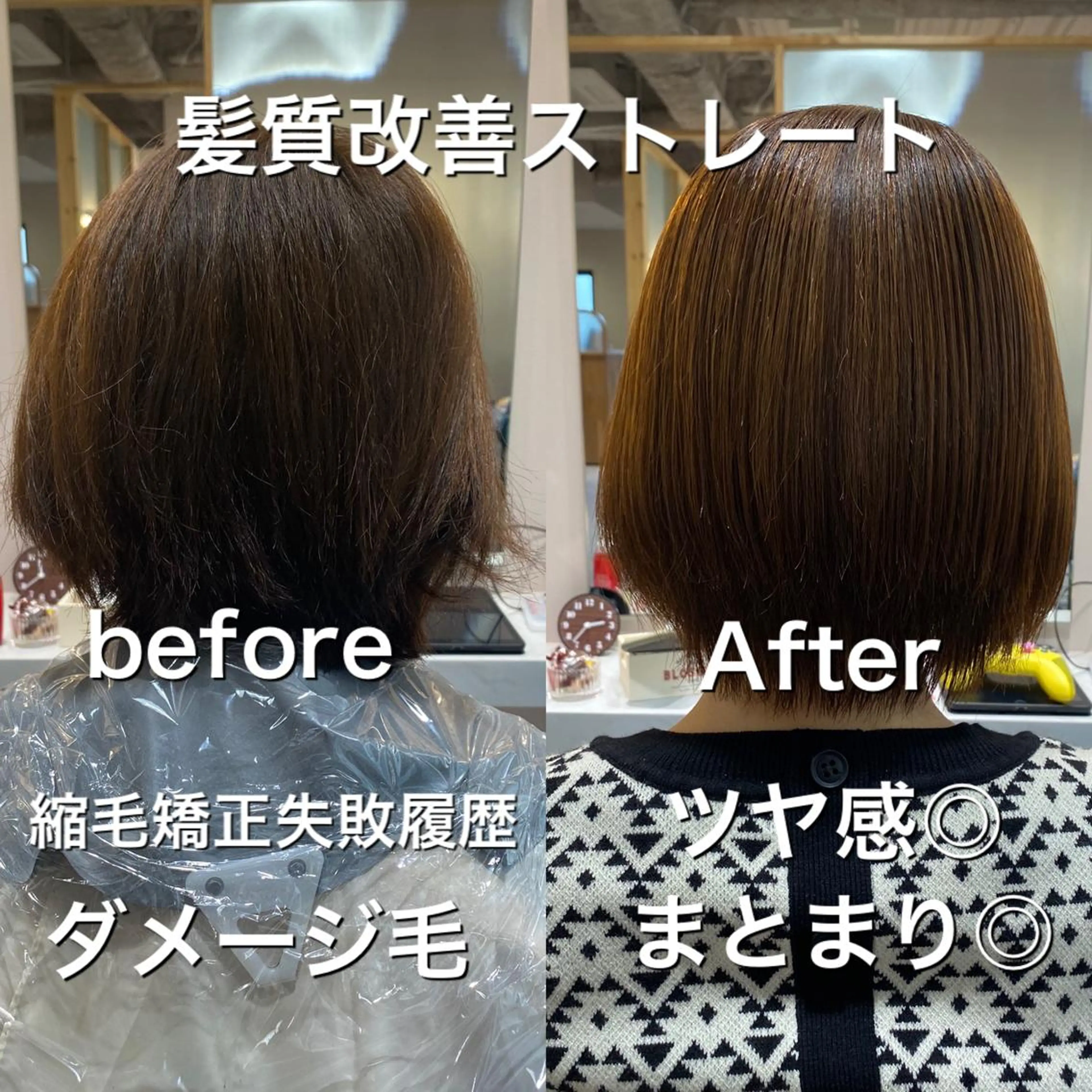 ショート カラー ベージュカラー ブリーチ ダブルカラー グレージュ ミルクティーベージュ 個室サロンLOUIMADNA栄店所属・髪質改善美容師 個室サロン白金厚哉のヘアスタイル