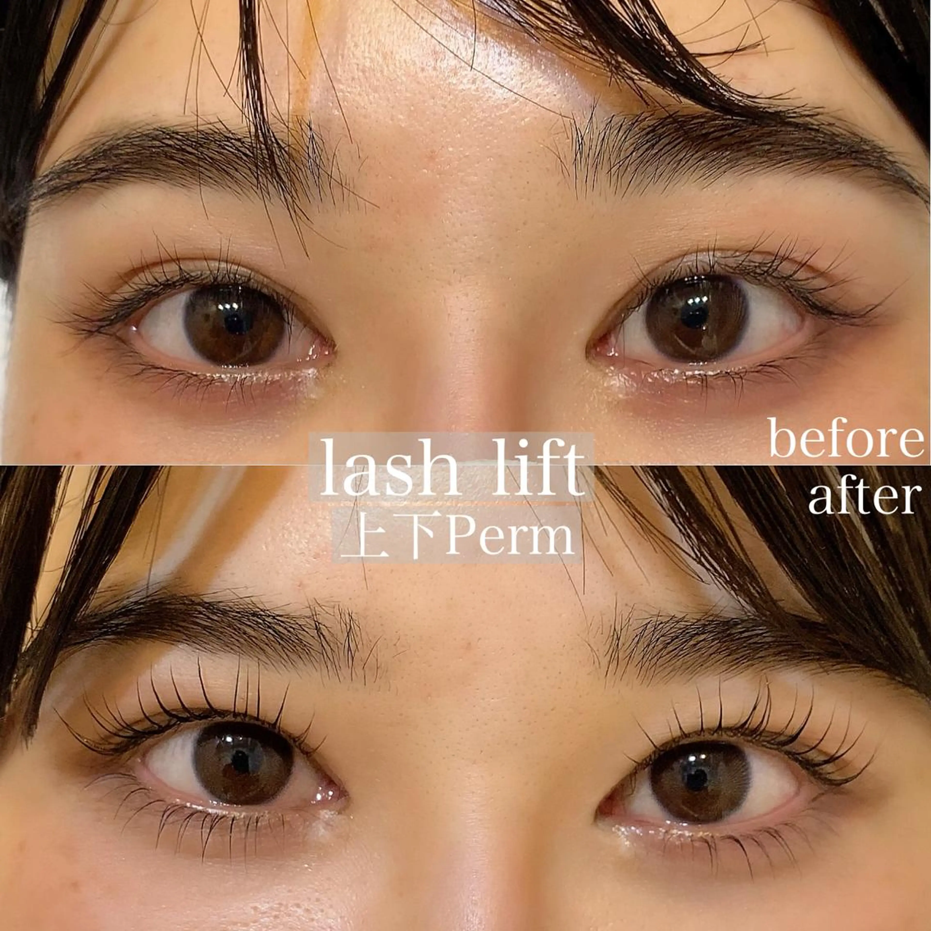 マツエク・マツパ マツパ パリジェンヌ上下 恵比寿ayakaのマツエク・マツパデザイン