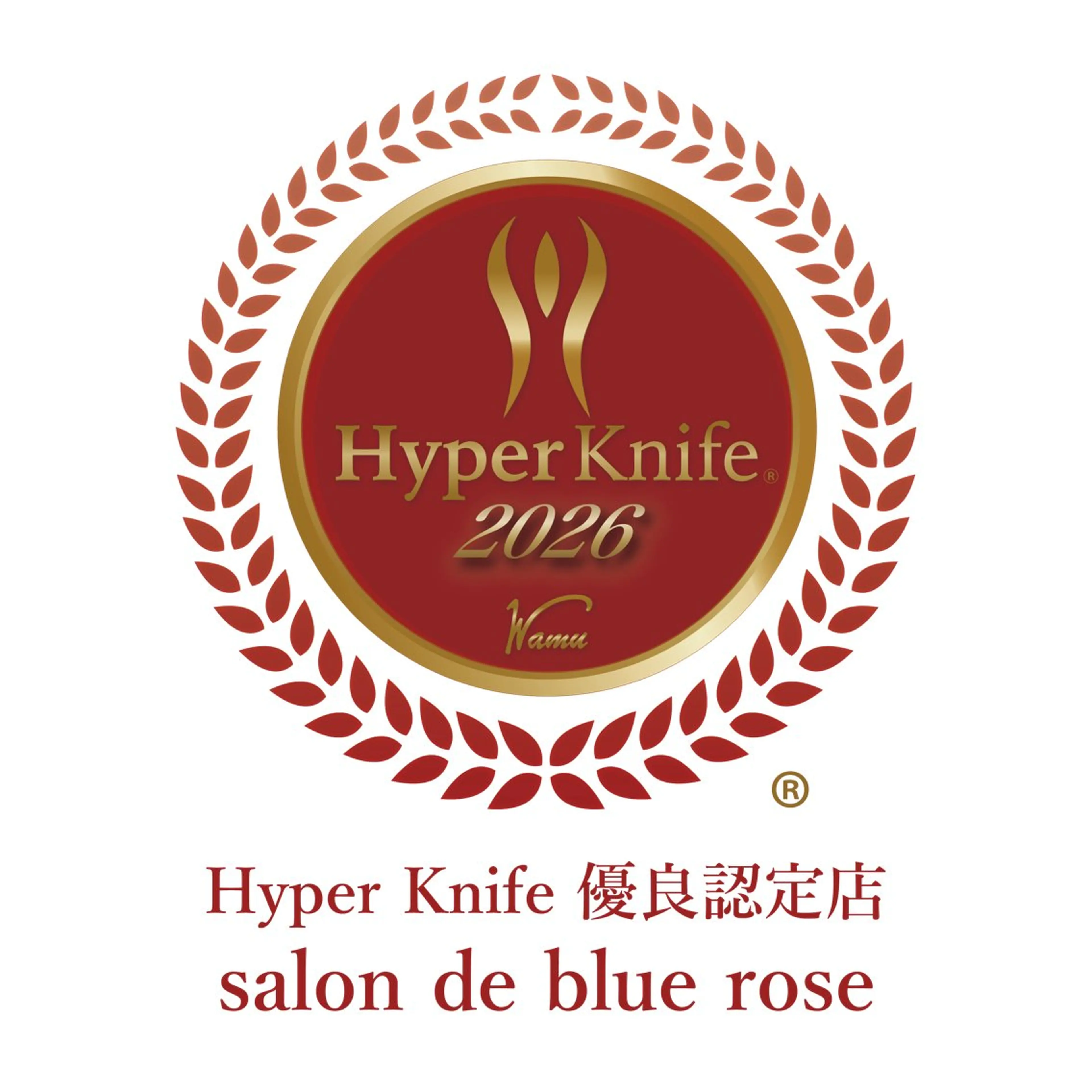 メンズ salon de blue rose所属・ハイパーナイフ専門 熊田陽子のエステ・リラクイメージ