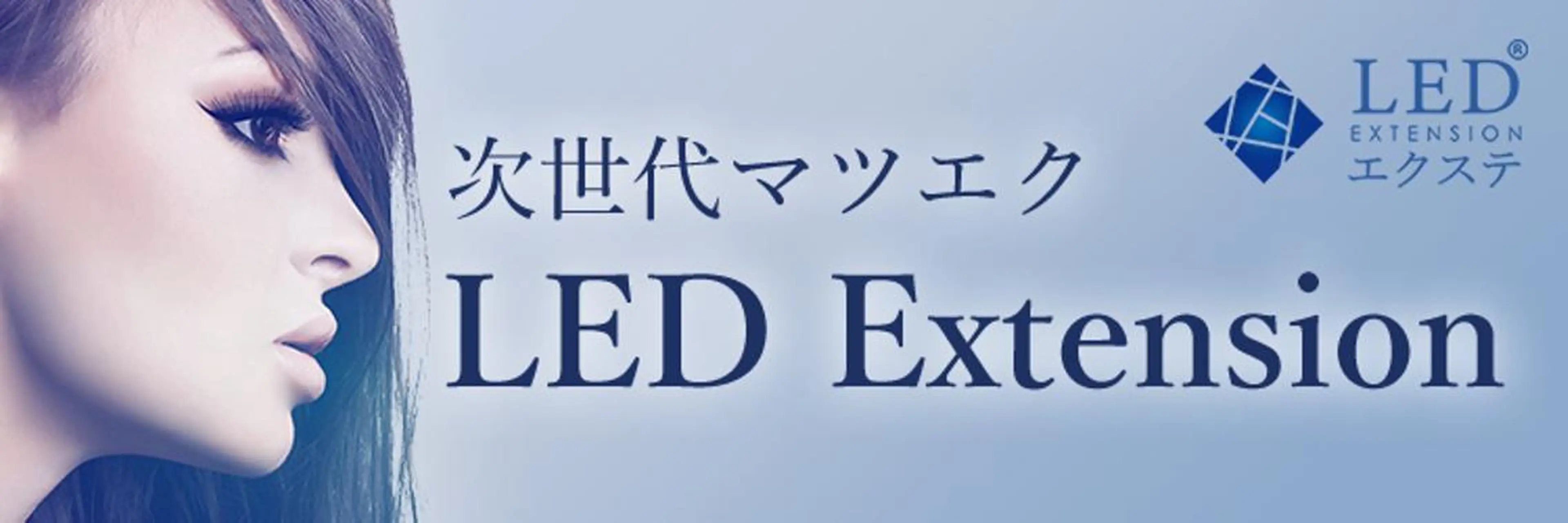 マツエク・マツパ ボリュームラッシュ ehl:fa Beautyのマツエク・マツパデザイン