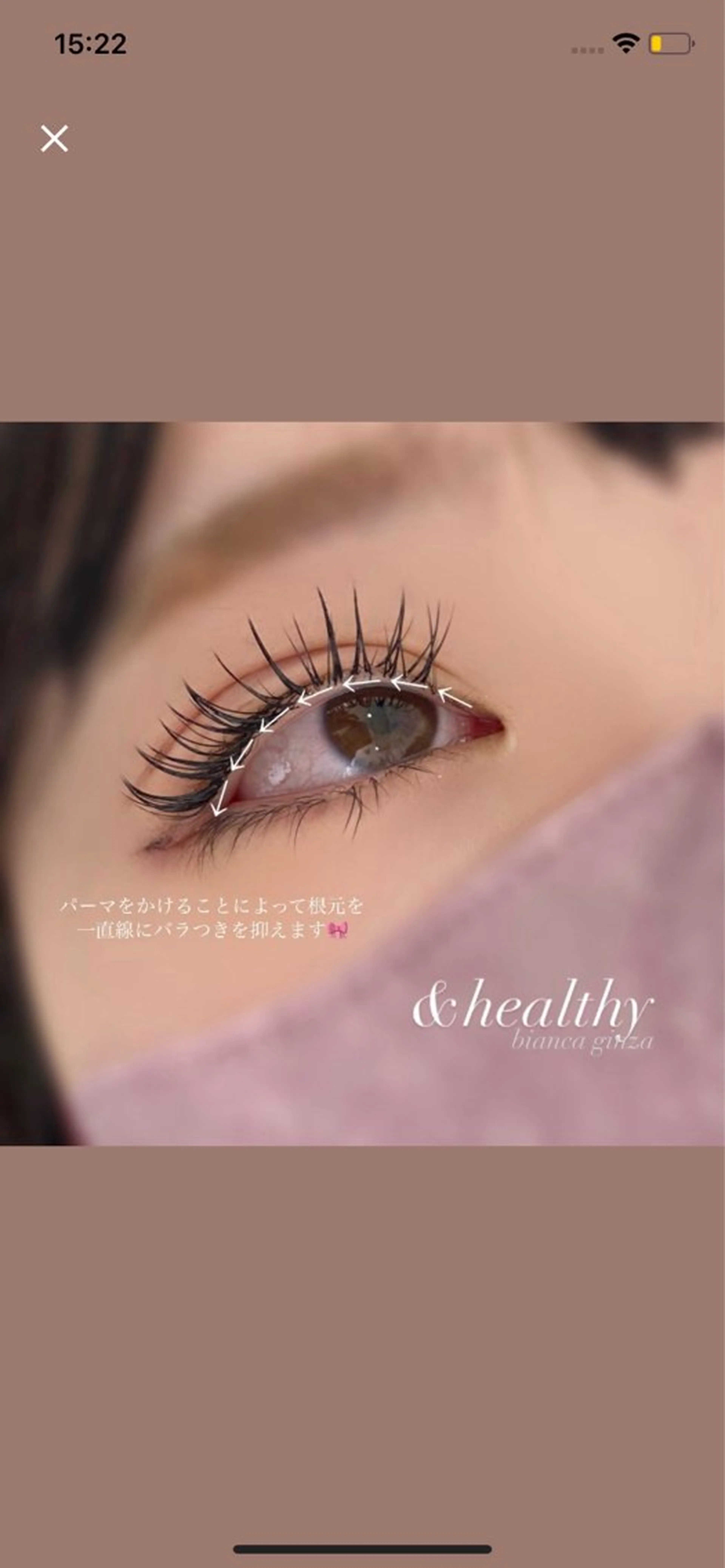 🤎新！【&Healthyアンドヘルシー】🤎フラットラッシュ120本＋まつ毛カールの写真