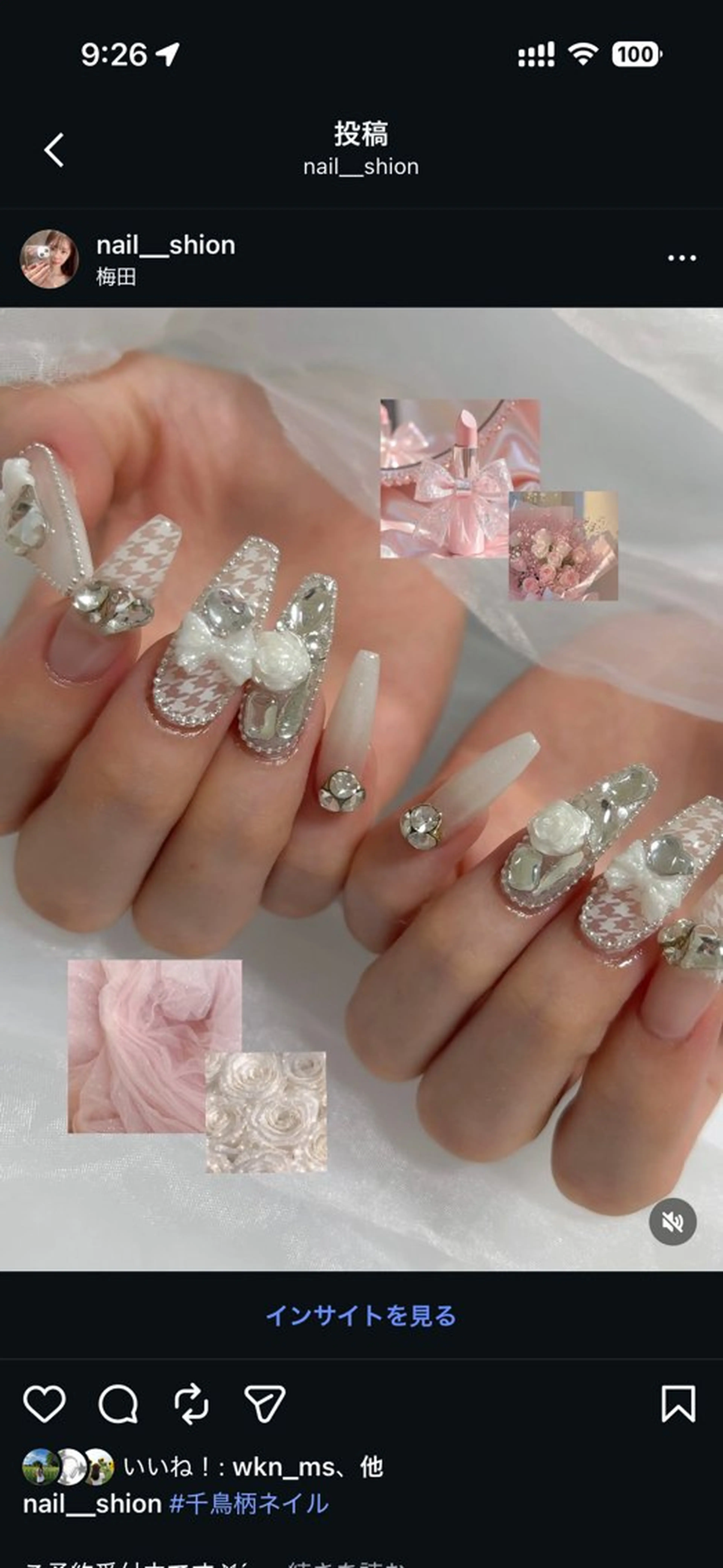 ネイル ハンドネイル パラジェル取扱店 /しおんのネイルデザイン