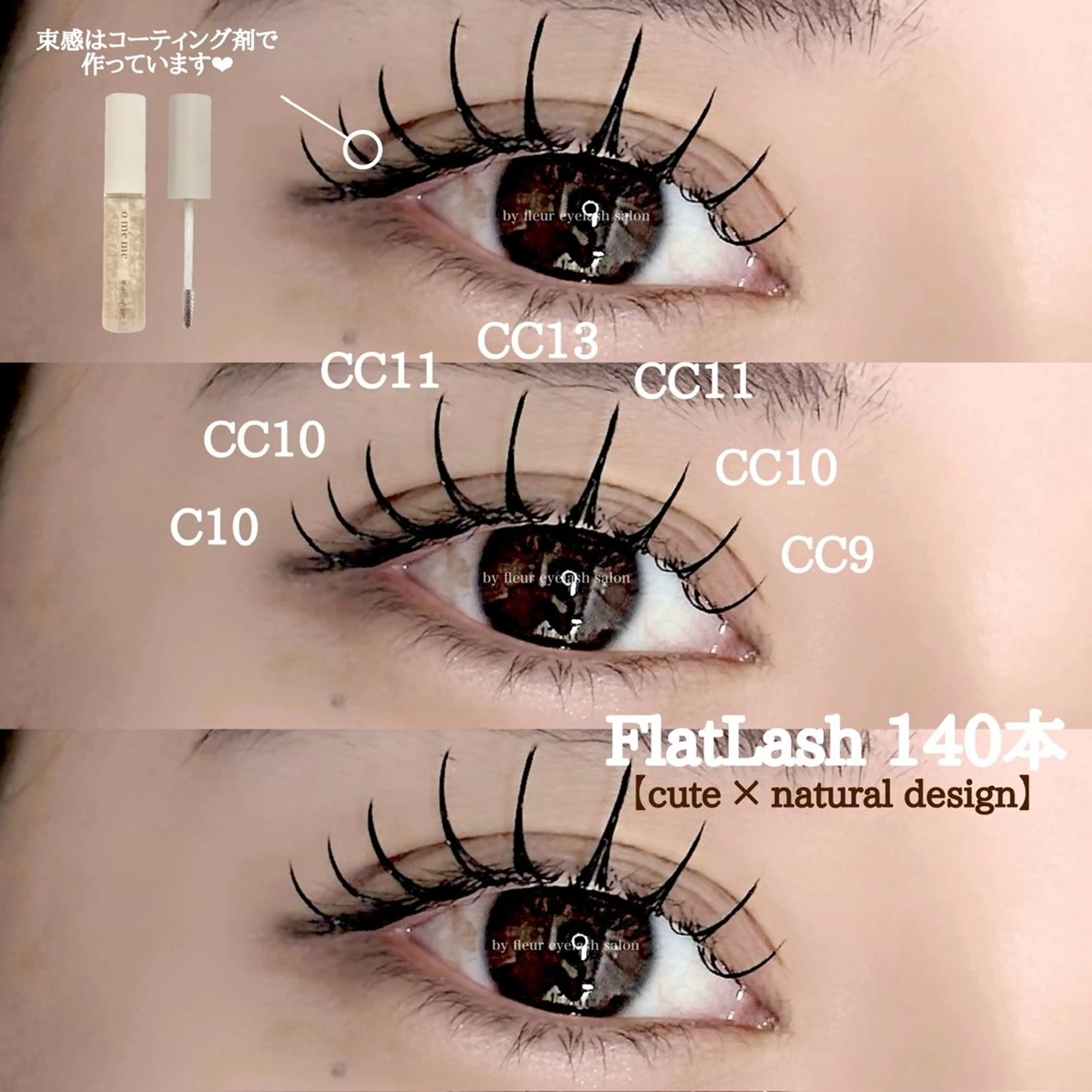 🉐LEDフラットラッシュ140本 ¥9,050⇒¥5,300💫お口コミお約束メニューの写真