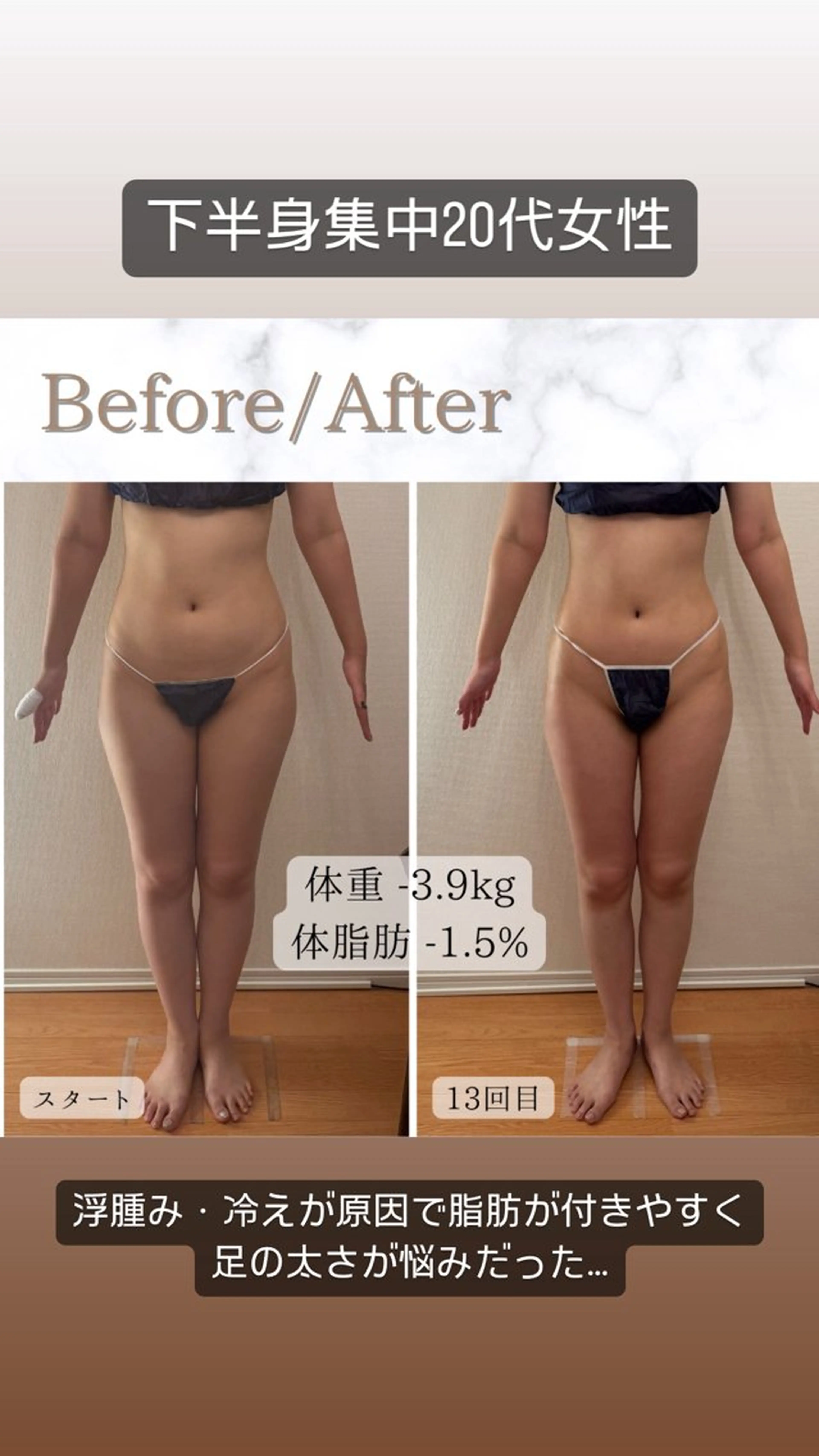 エステ リラク 痩身リラク専門サロン 〜LUCIALL 〜のエステ・リラクイメージ