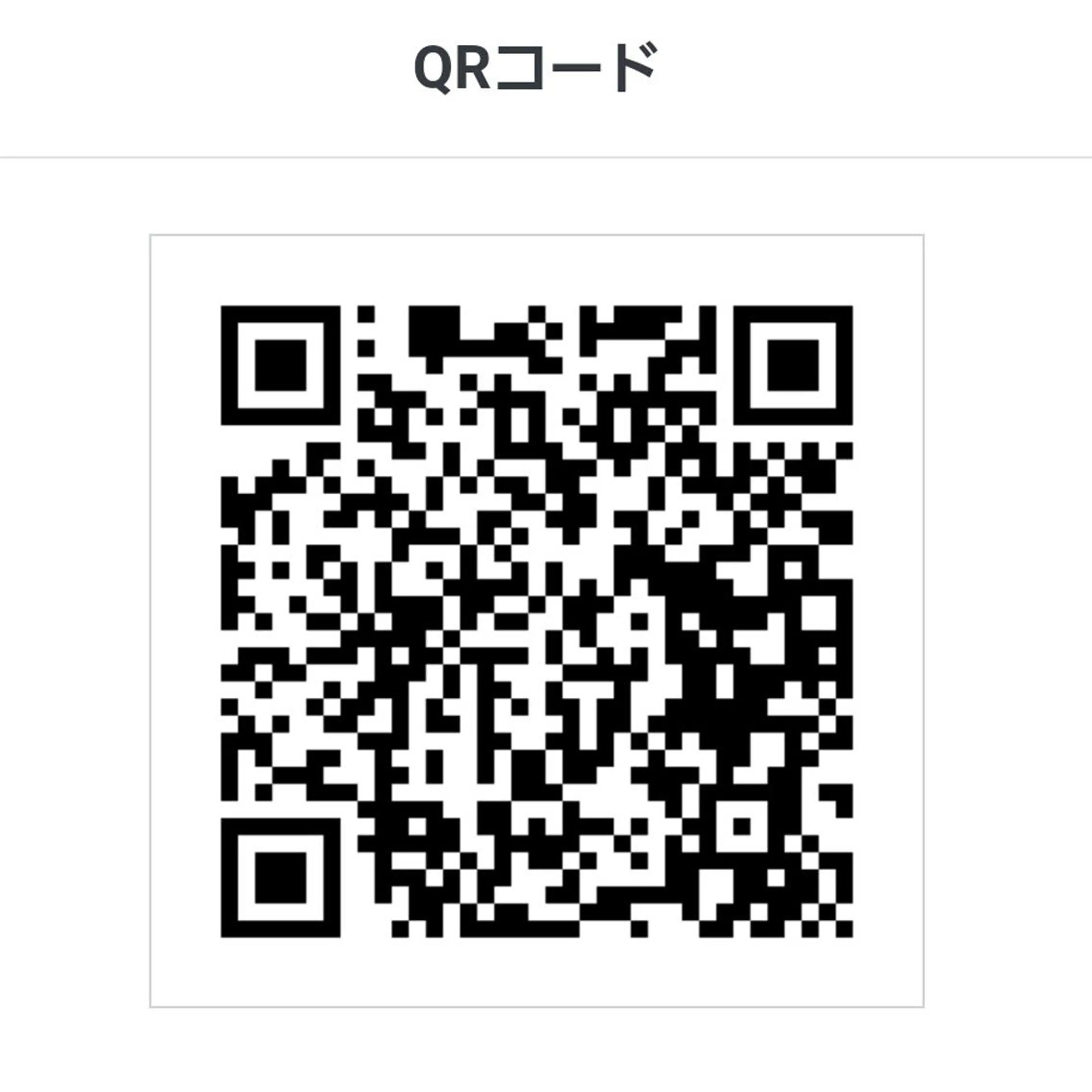 浜田りほ Luxbe 博多バスターミナルのヘアスタイル