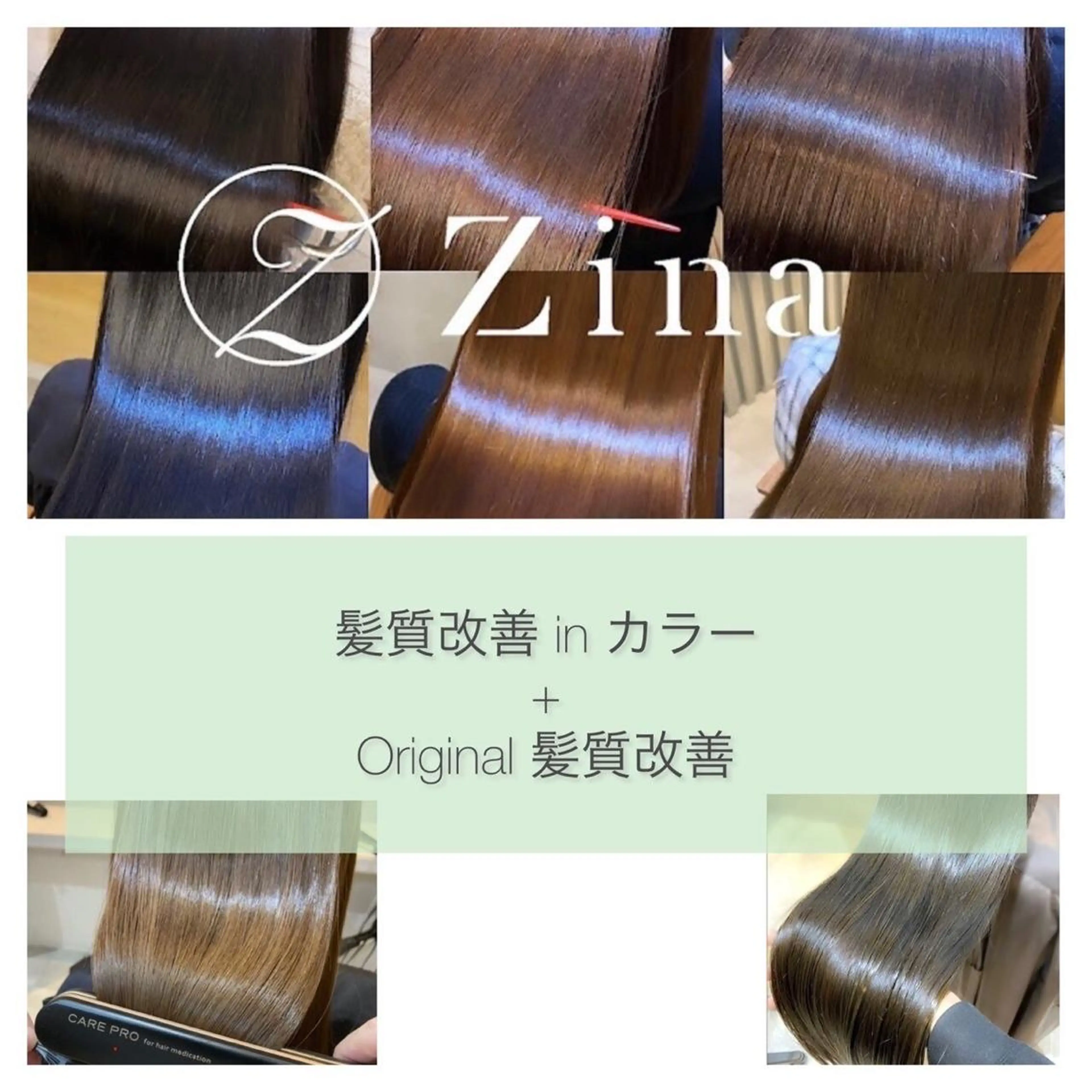 セミロング melia所属・melia 山田潤太郎のヘアスタイル