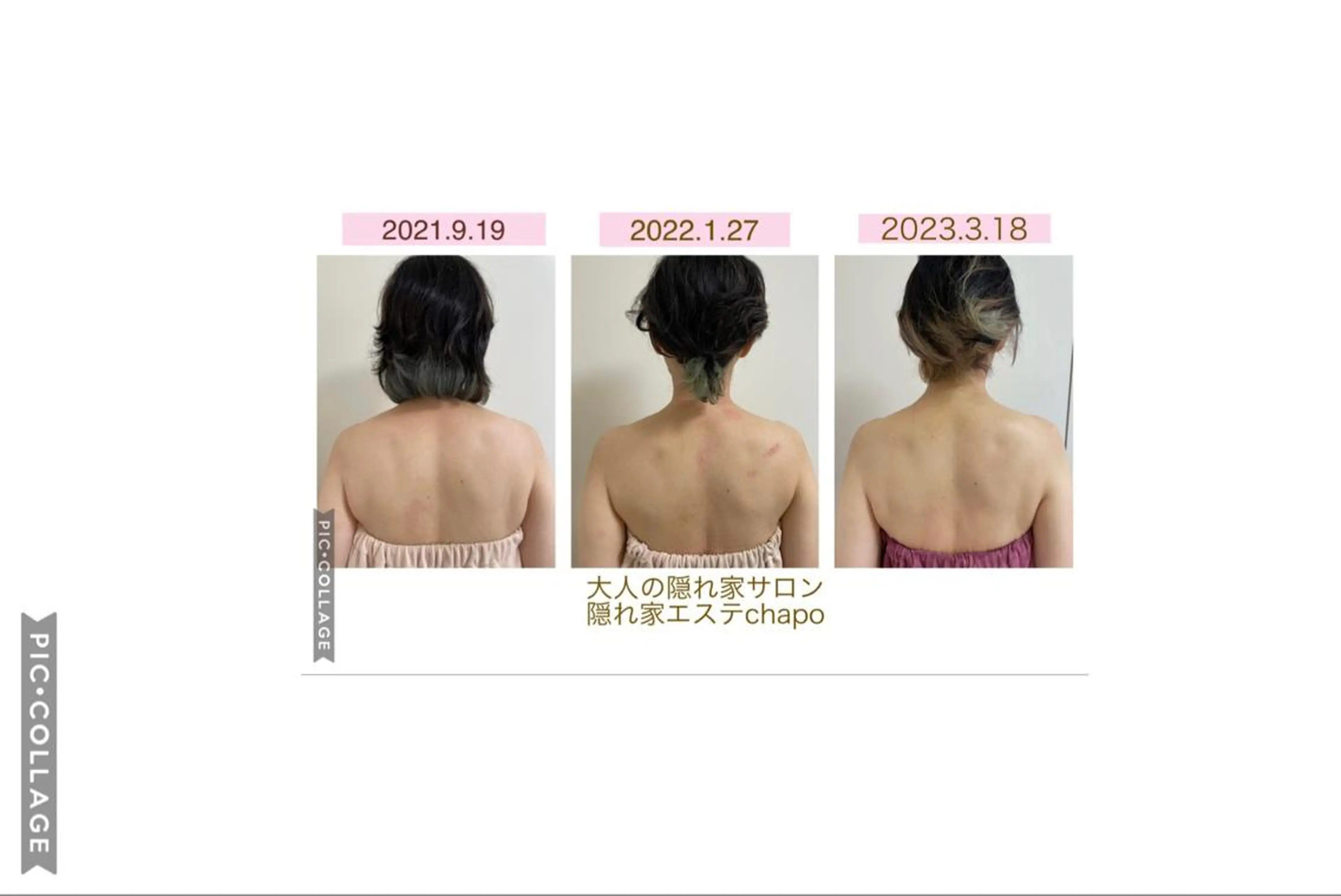 エステ リラク 隠れ家エステ chapoのエステ・リラクイメージ