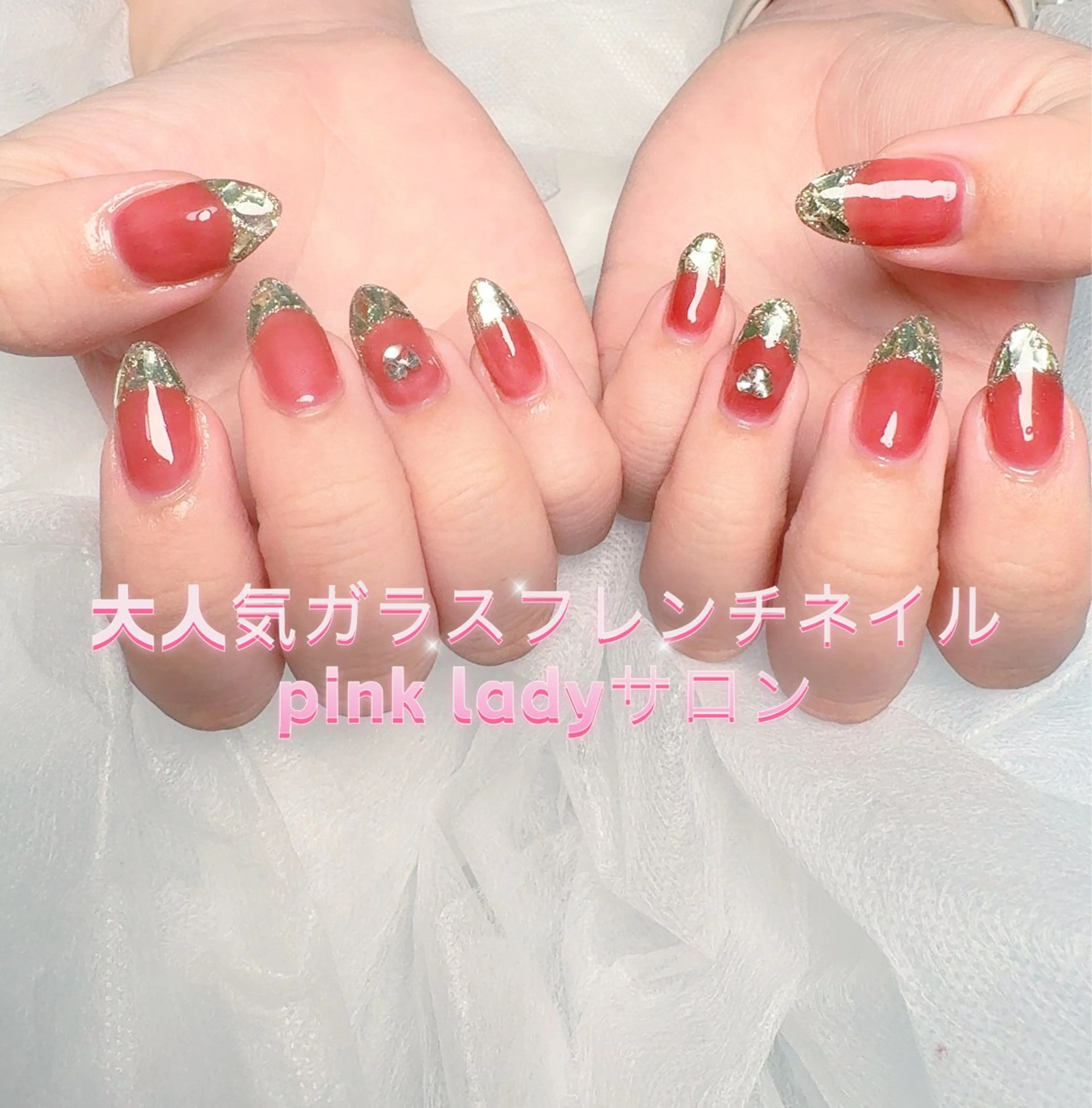 ネイル pink ladyサロン所属・べ にのネイルデザイン