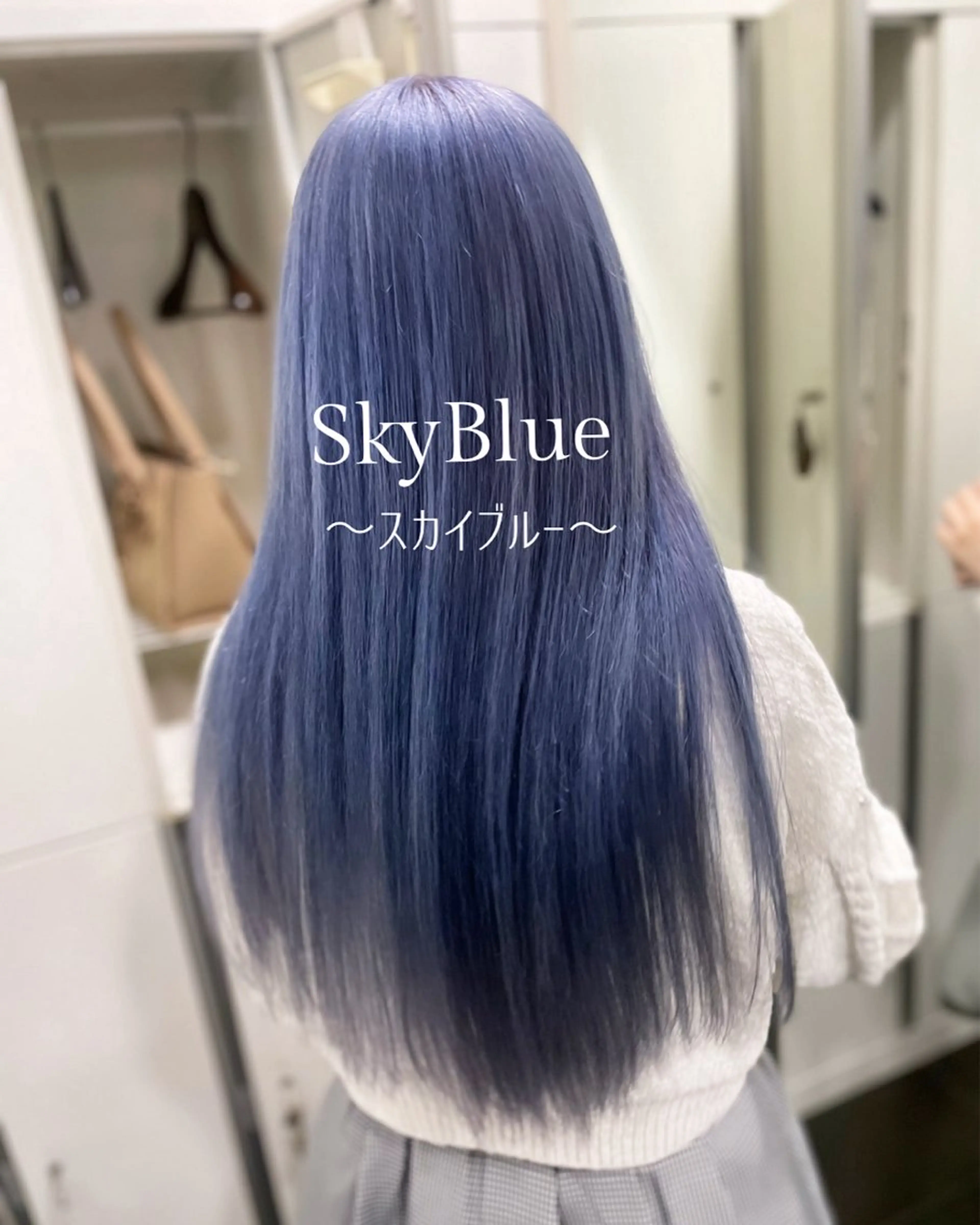 ロング カラー ブリーチ ブルーカラー ハイトーンカラー ハイトーン/パーソナ ルカラー診断・ユキノのヘアスタイル