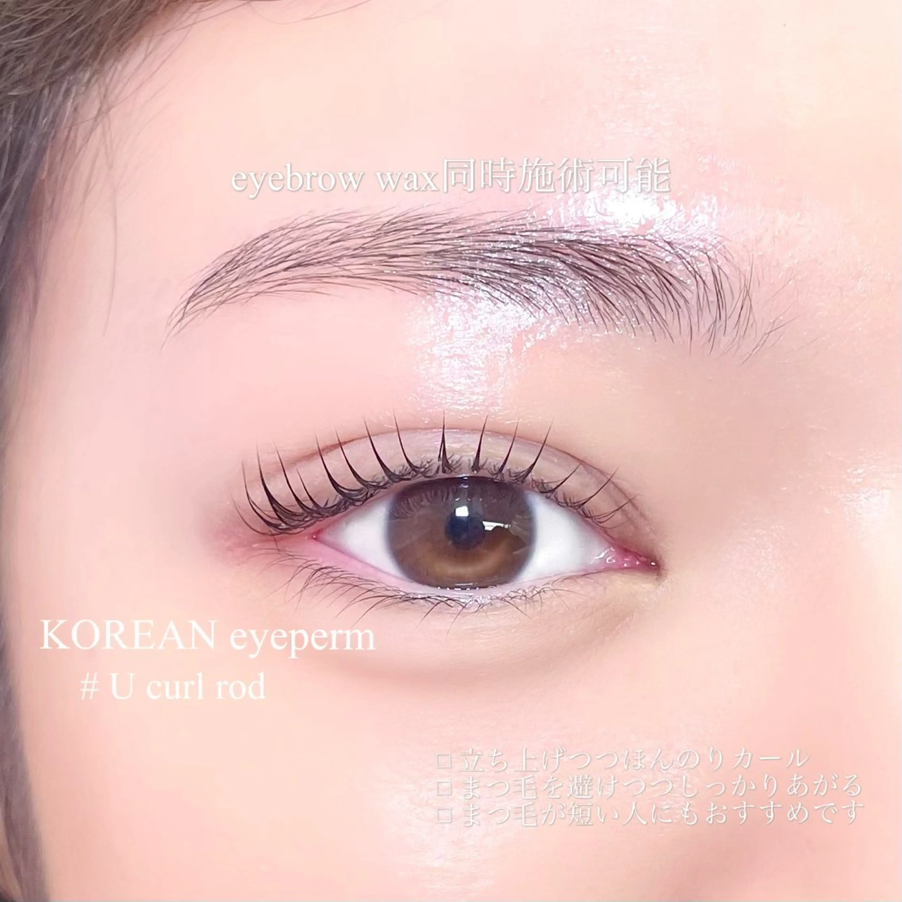 マツエク・マツパ beautysalonICY所属・ICY❁⃘eye aikaのマツエク・マツパデザイン