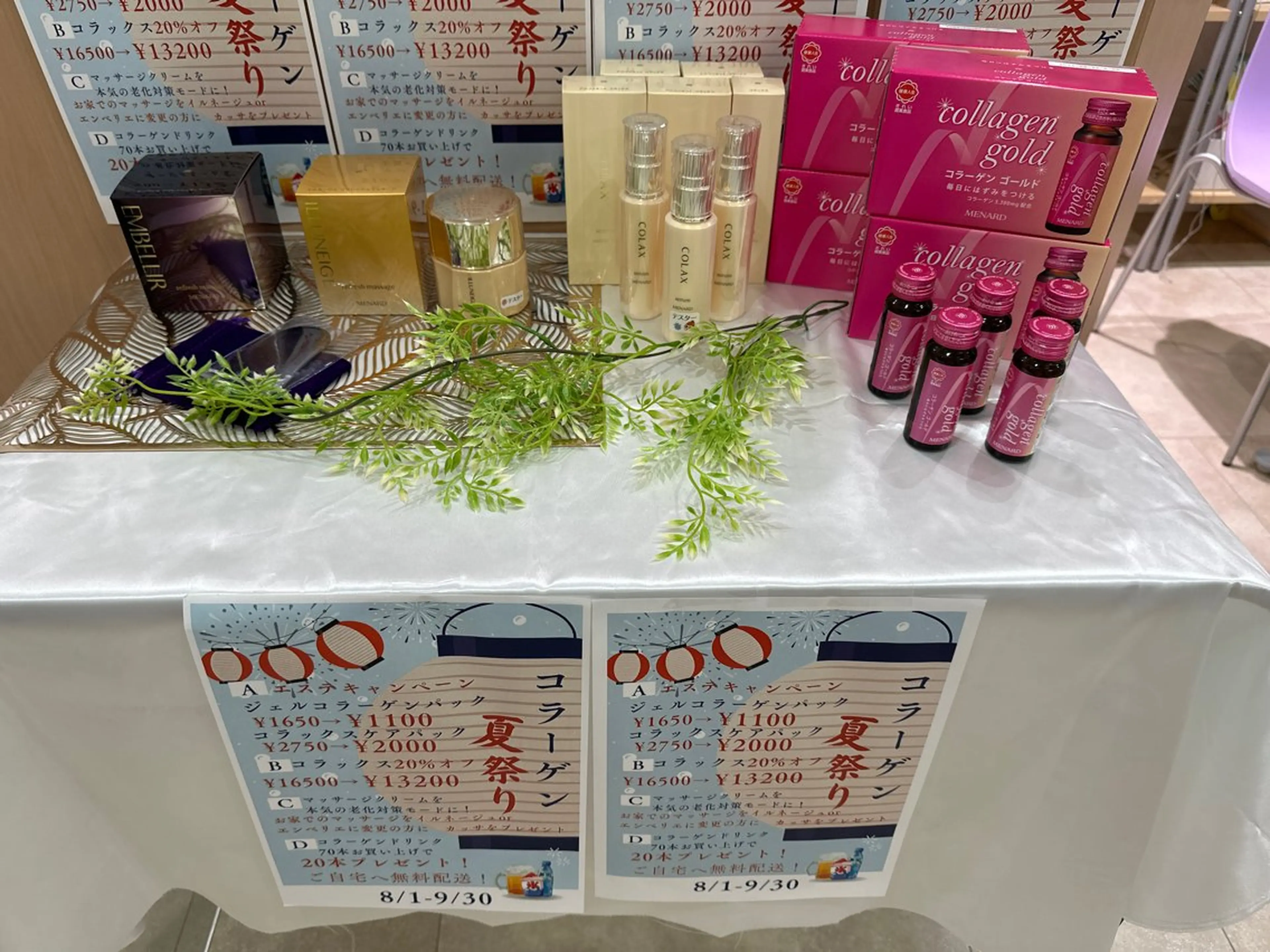 メナードフェイシャルサロン岐阜桜通所属・メナード 大橋未奈のエステ・リラクイメージ