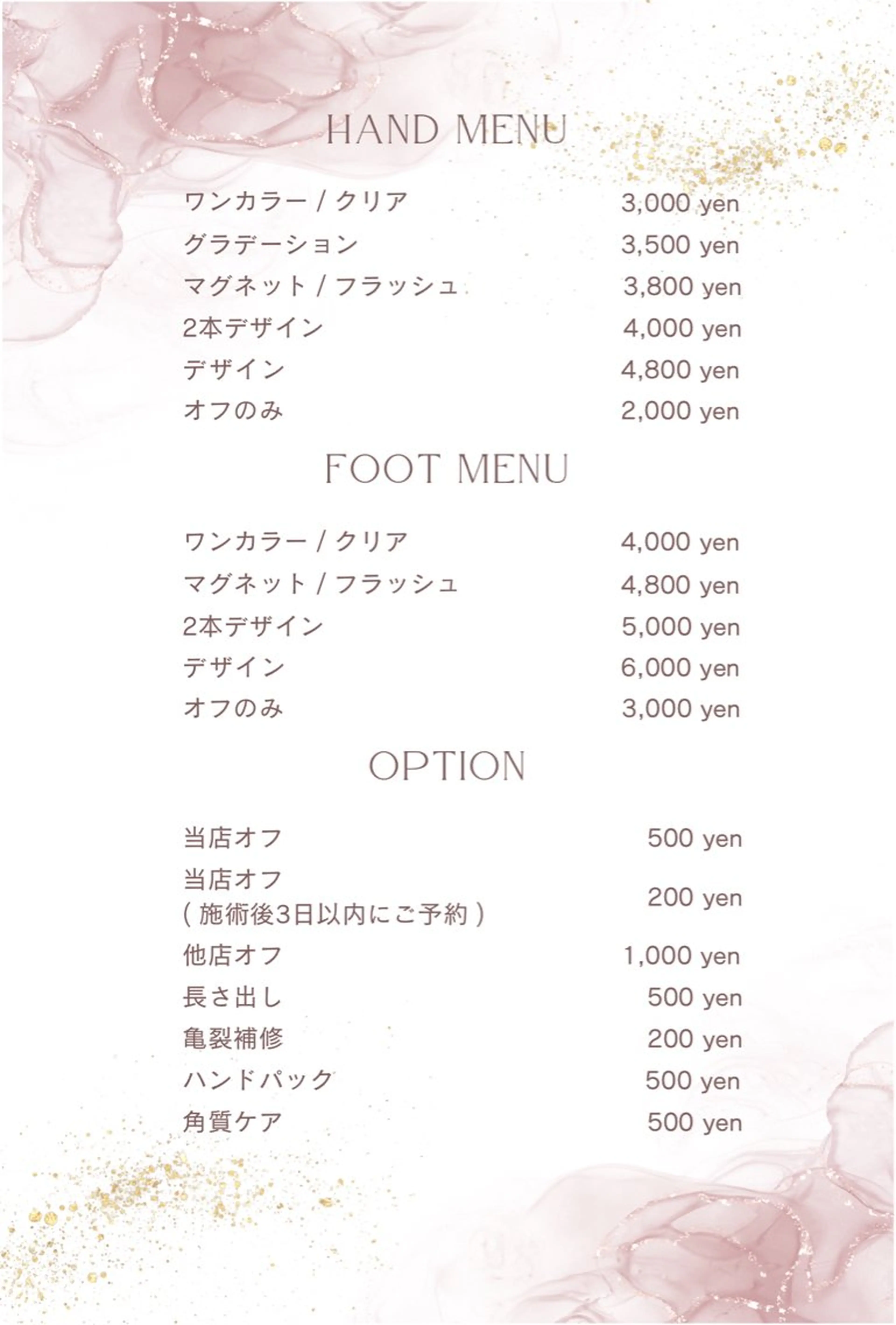 ネイル 國本 由奈のネイルデザイン