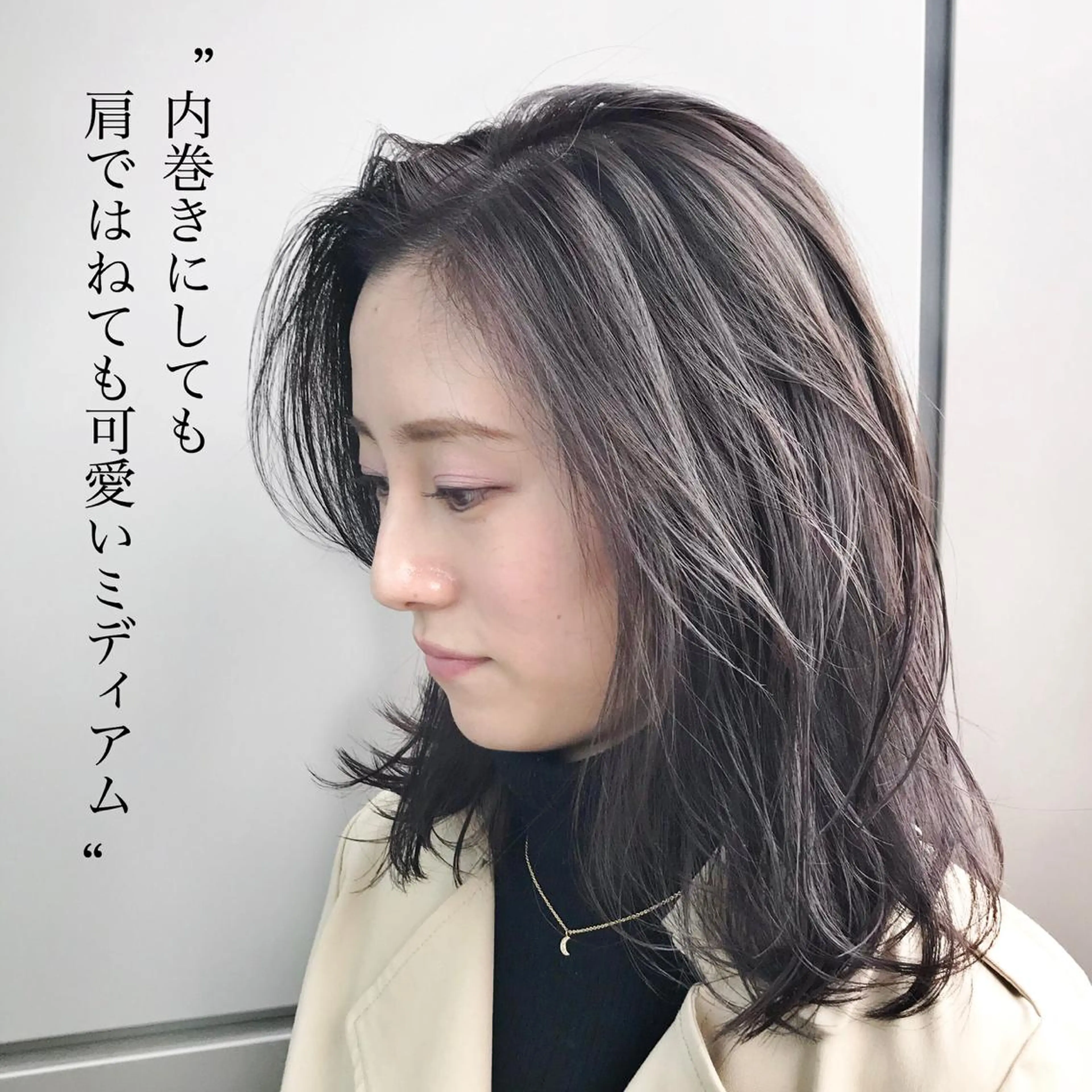 ミディアム カラー 透明感カラー 苅北 泰輔のヘアスタイル