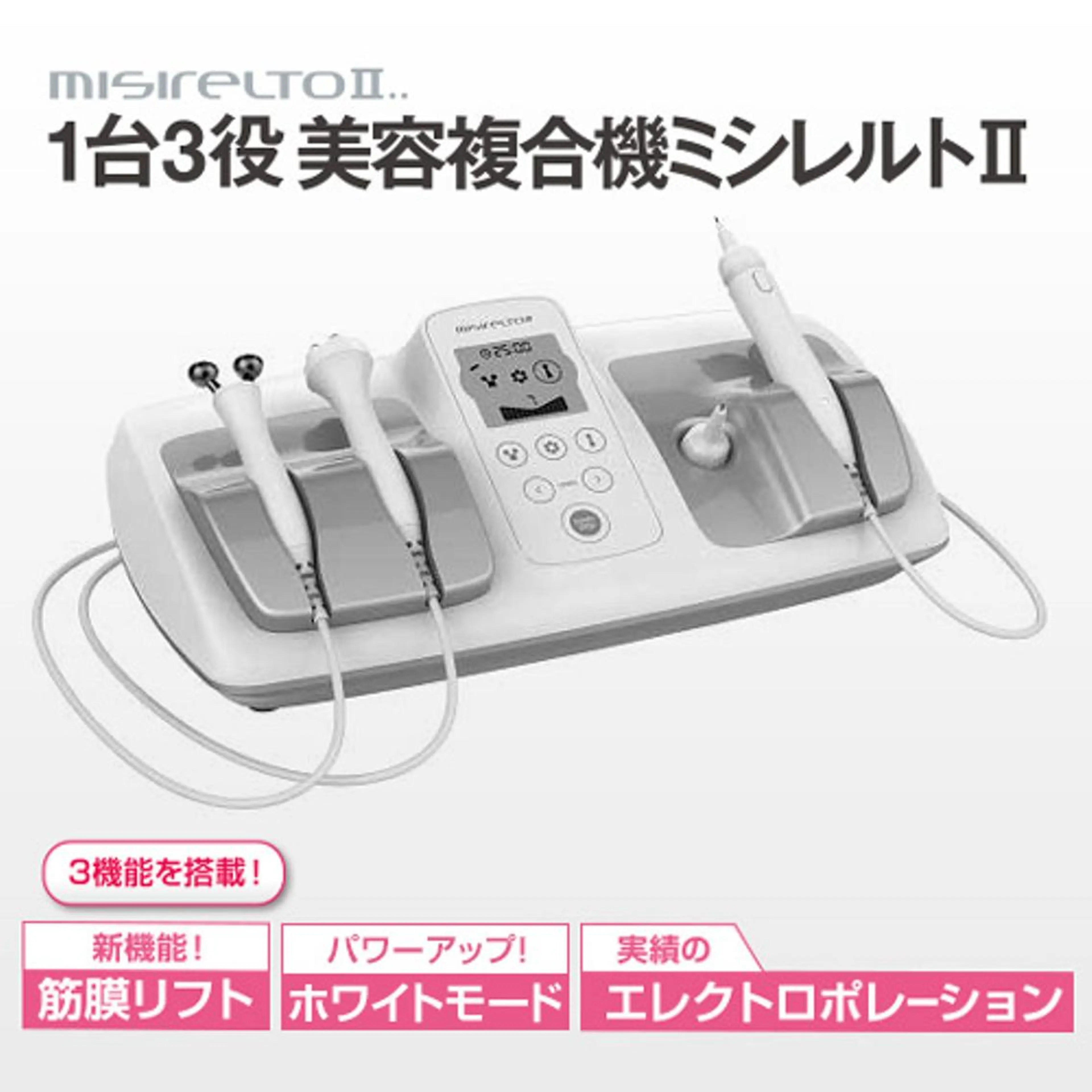 ANGEL NAIL所属・RE:BORN 大阪四條畷市のエステ・リラクイメージ