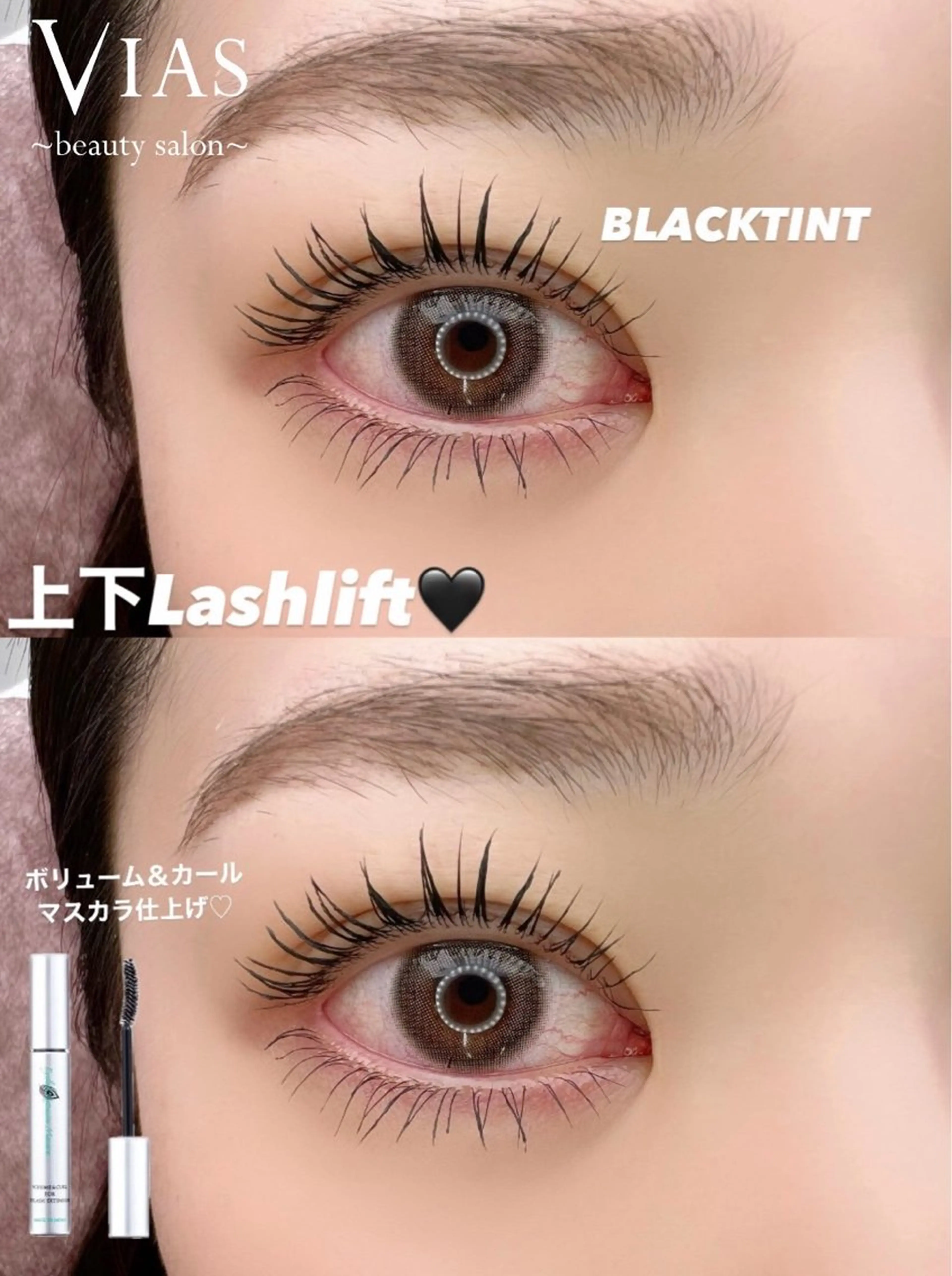 マツエク・マツパ VIAS所属・VIAS maiのマツエク・マツパデザイン