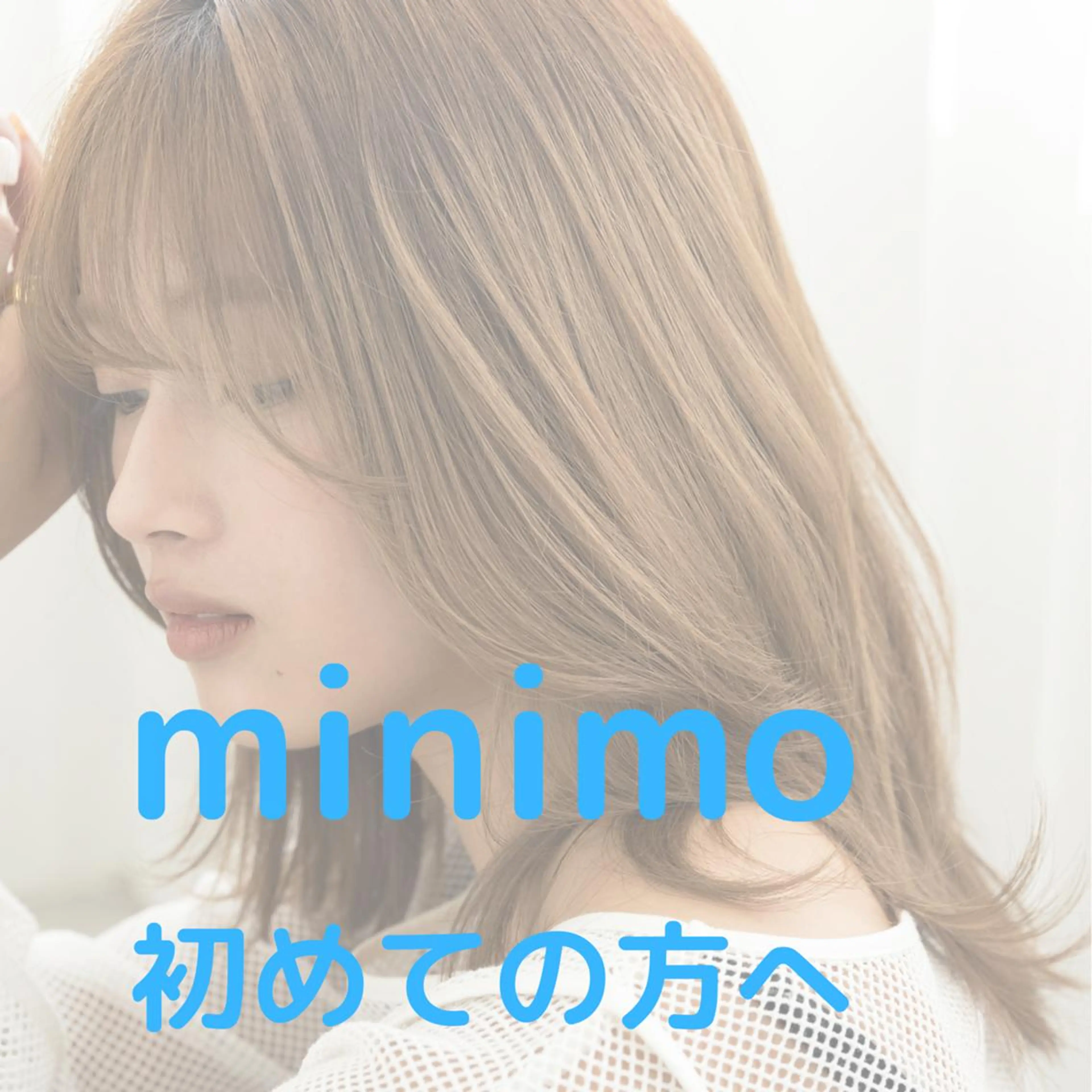 ロング 外国人風カラー ハイライト 髪質改善 似合わせカット トリートメント カット ヘアカラー トリートメント ＿WHITE鳳店 アンダーバーホワイトのヘアスタイル