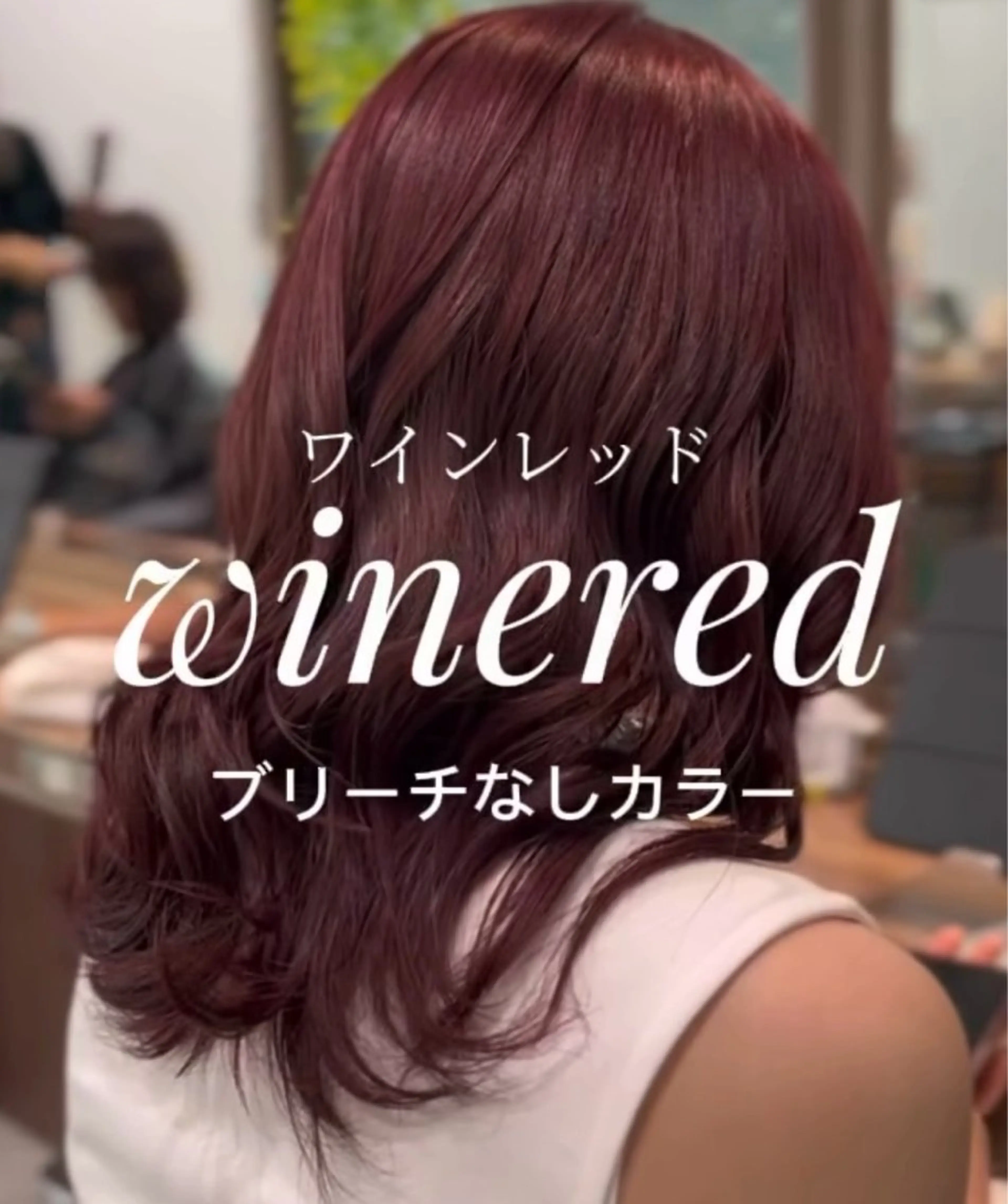 ロング カット ヘアカラー トリートメント 🦋透明感/艶髪/ レイヤー/Ryugaのヘアスタイル