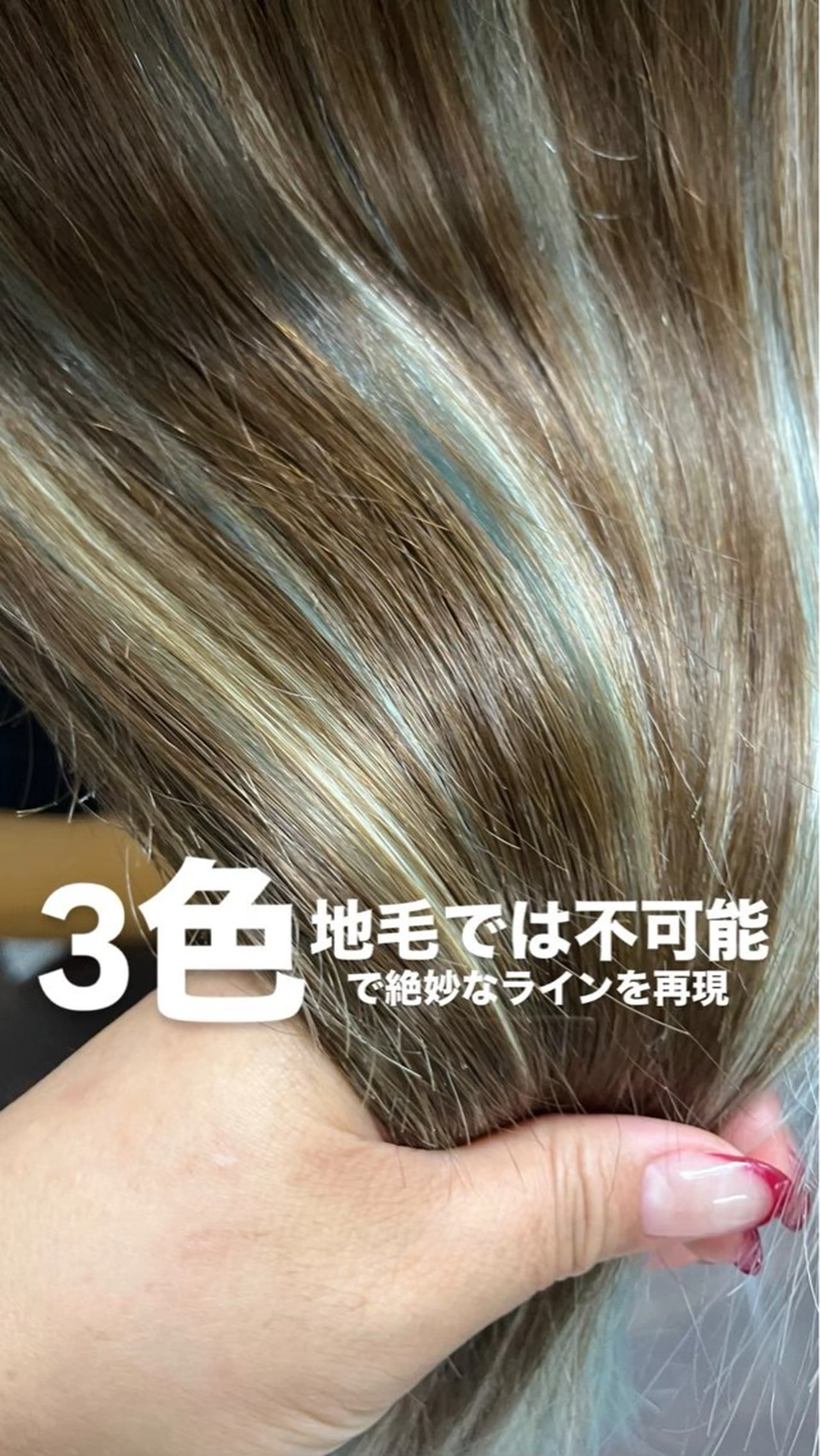 extentionspace Shuon所属・ODA YUKOのヘアスタイル