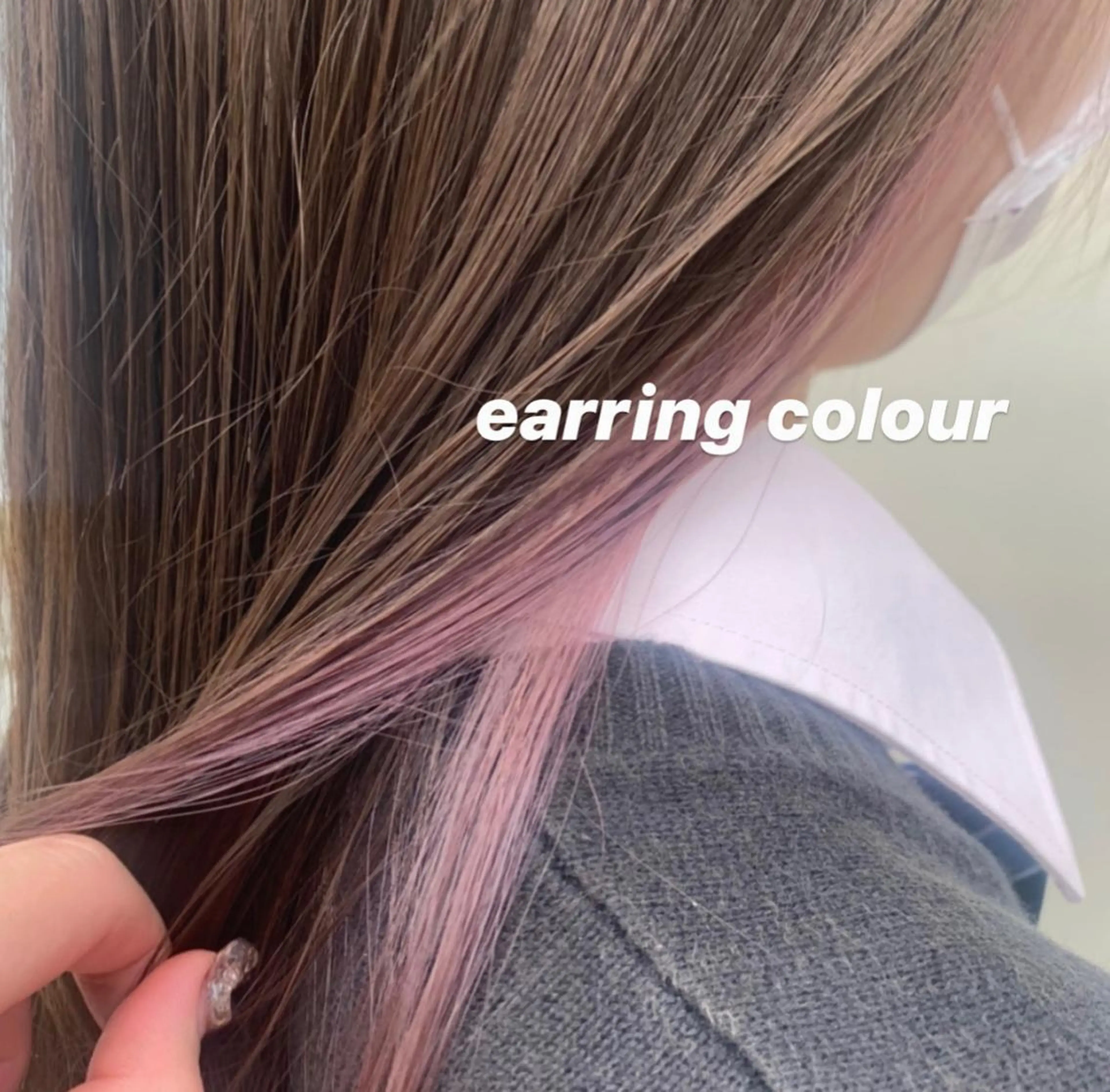 ロング カラー イヤリングカラー 顔周りレイヤー 🎀マリノのヘアスタイル