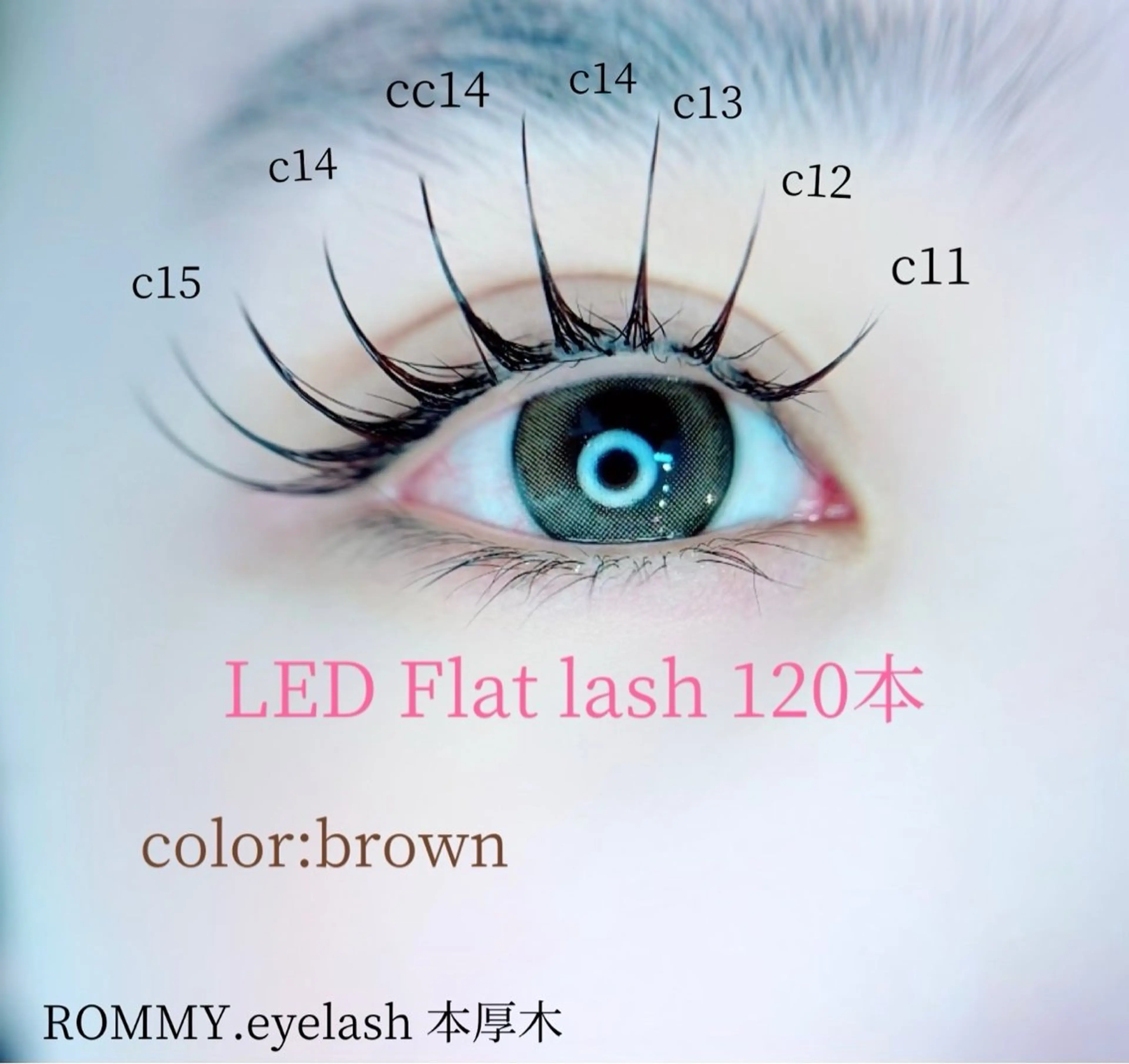 マツエク・マツパ ROMMY.eyelash本厚木所属・中岡 千尋の眉毛・アイブロウイメージ