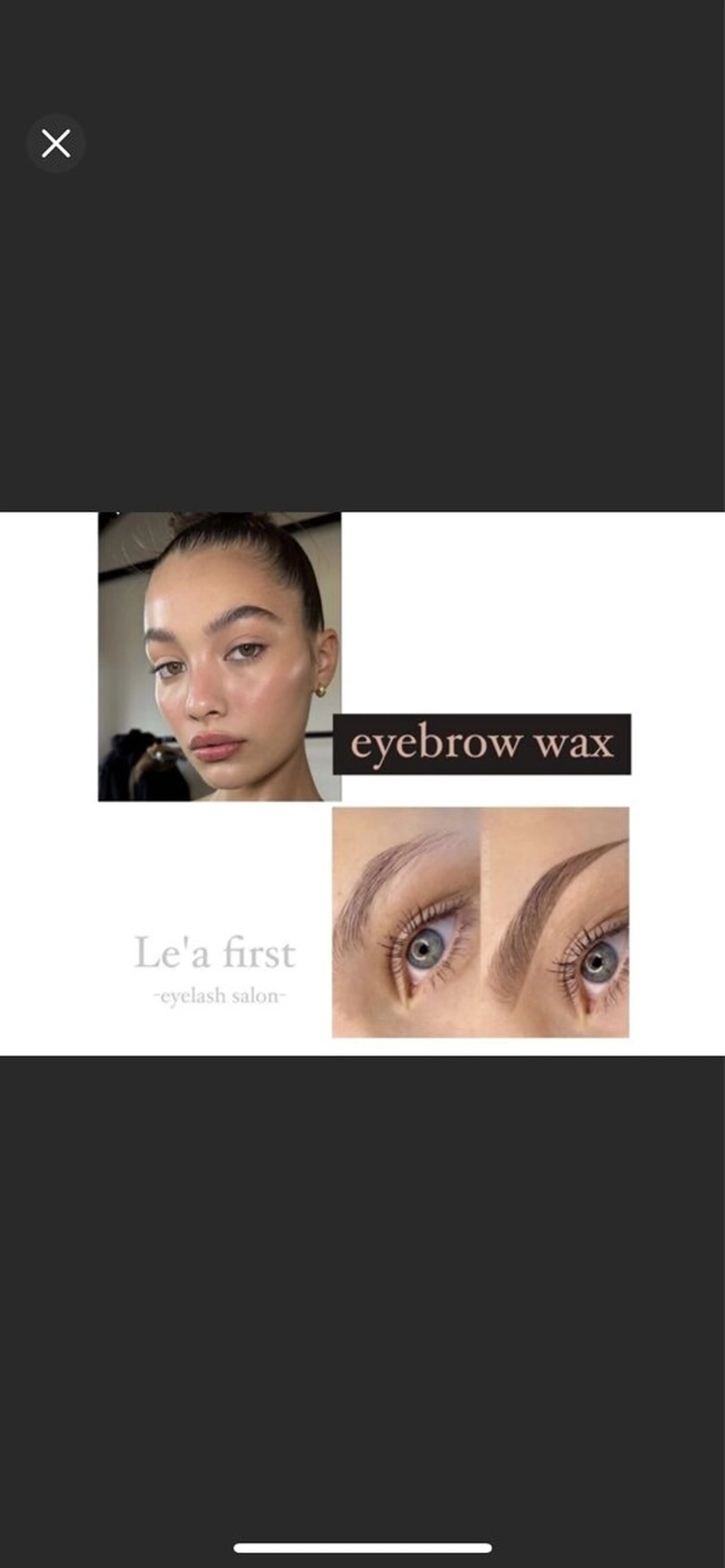 アイブロウ leafirst所属・mana .の眉毛・アイブロウイメージ