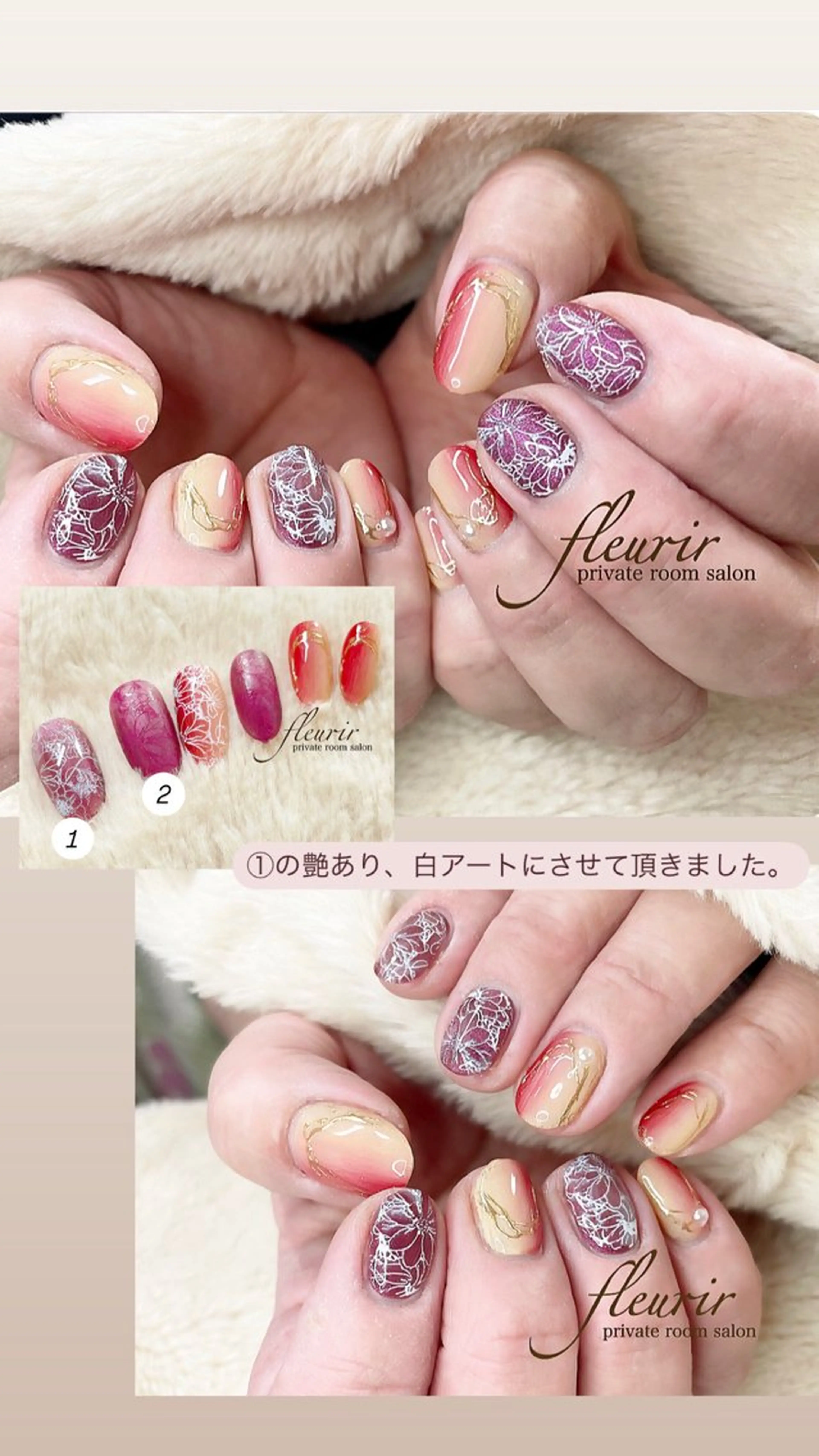 ネイル アートネイル マットネイル フルリール 【プライベートサロンのネイルデザイン