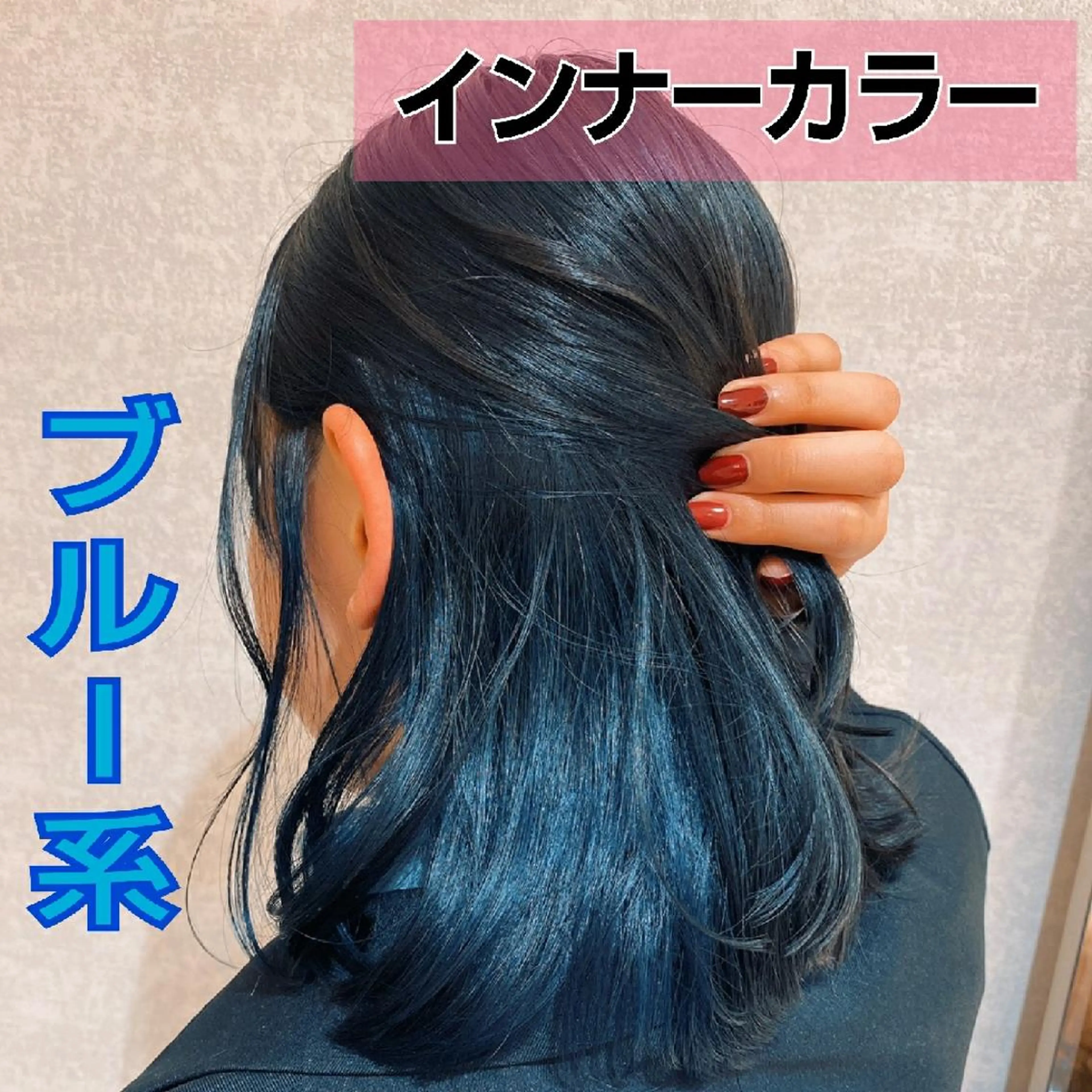 カラー 新規限定カット無料 クーポン有り【桂口】のヘアスタイル