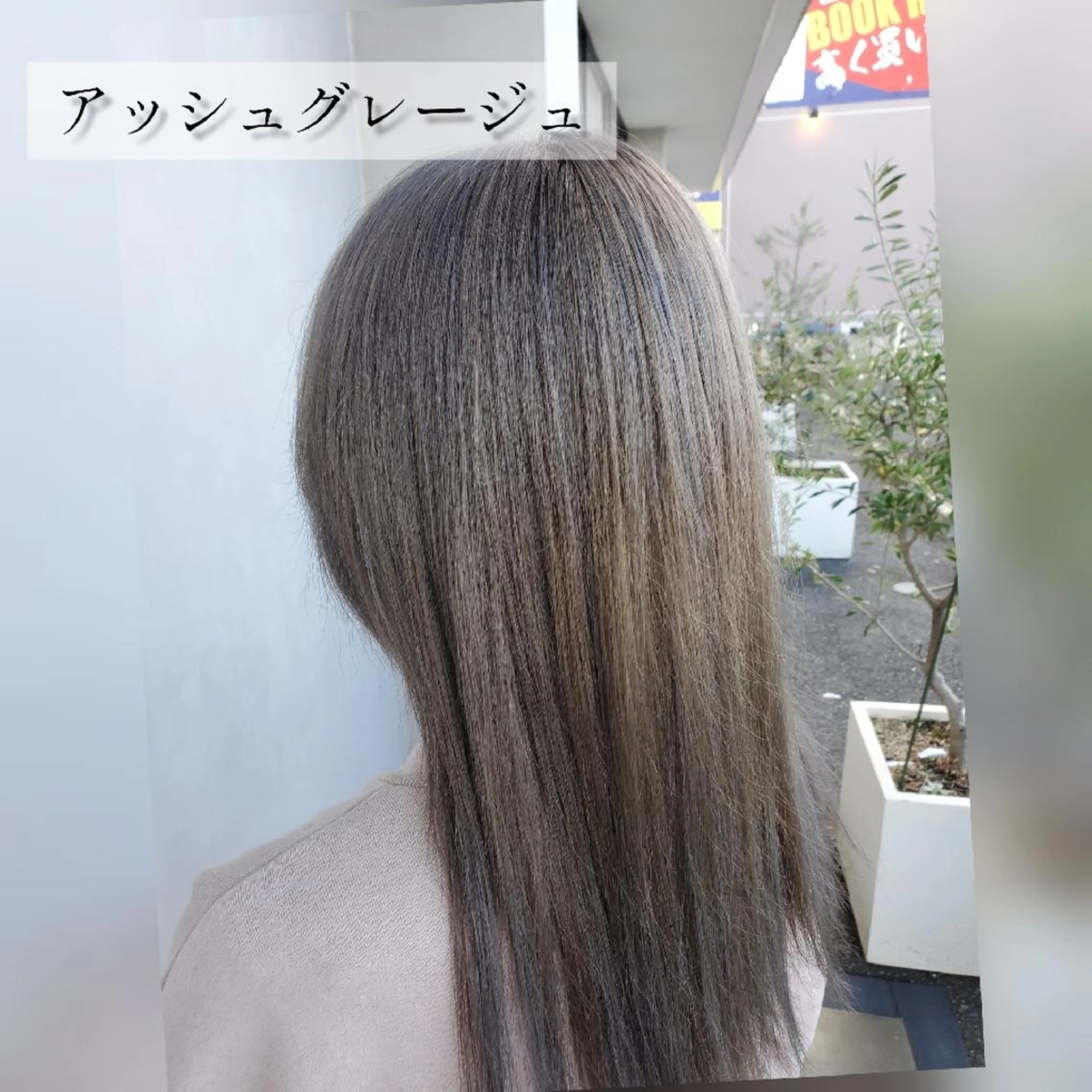 セミロング カラー バレイヤージュ/ハッ シュカット/佐伯 駿のヘアスタイル