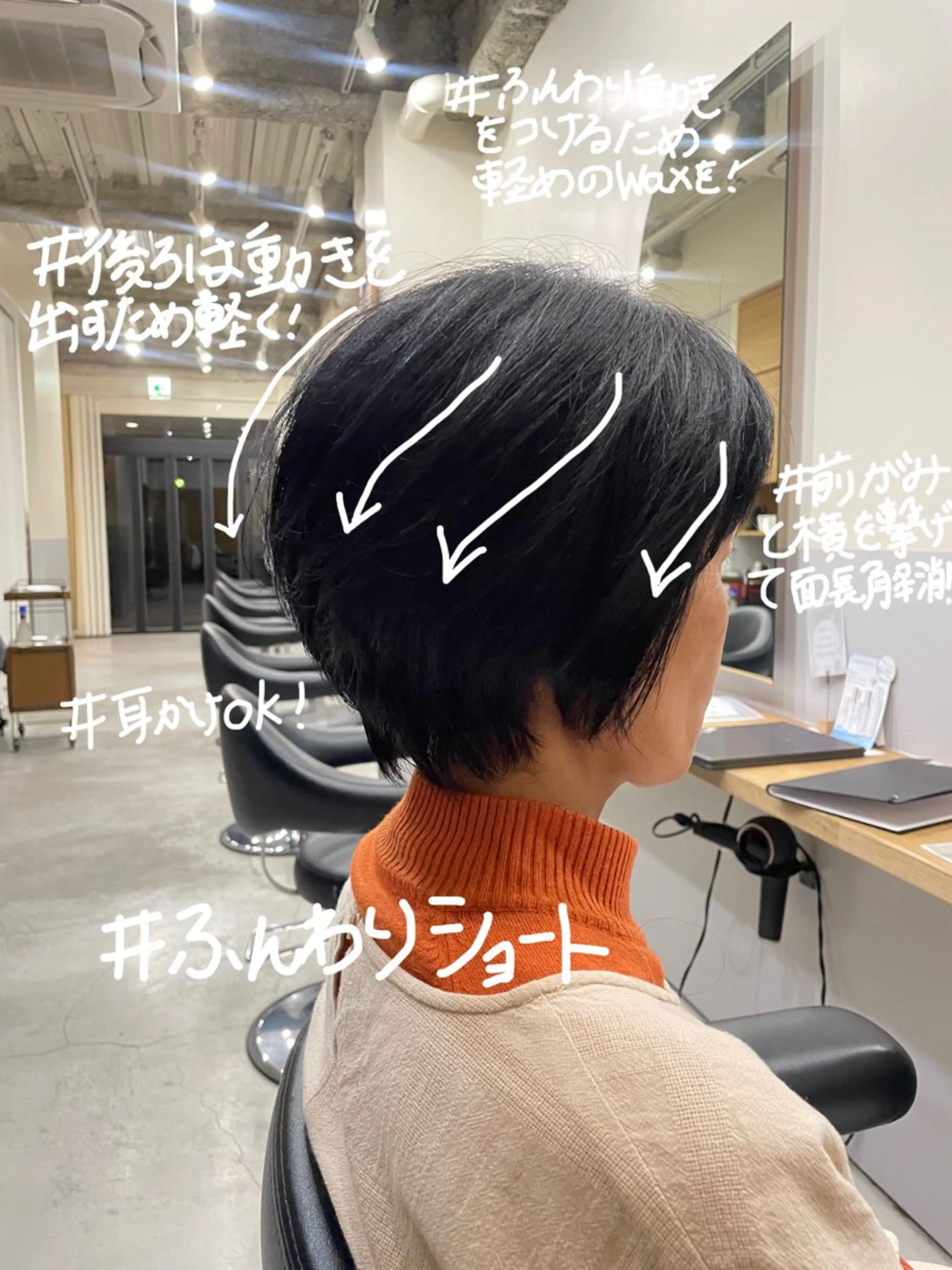 ショート ショートヘア 小久保 里紗のヘアスタイル