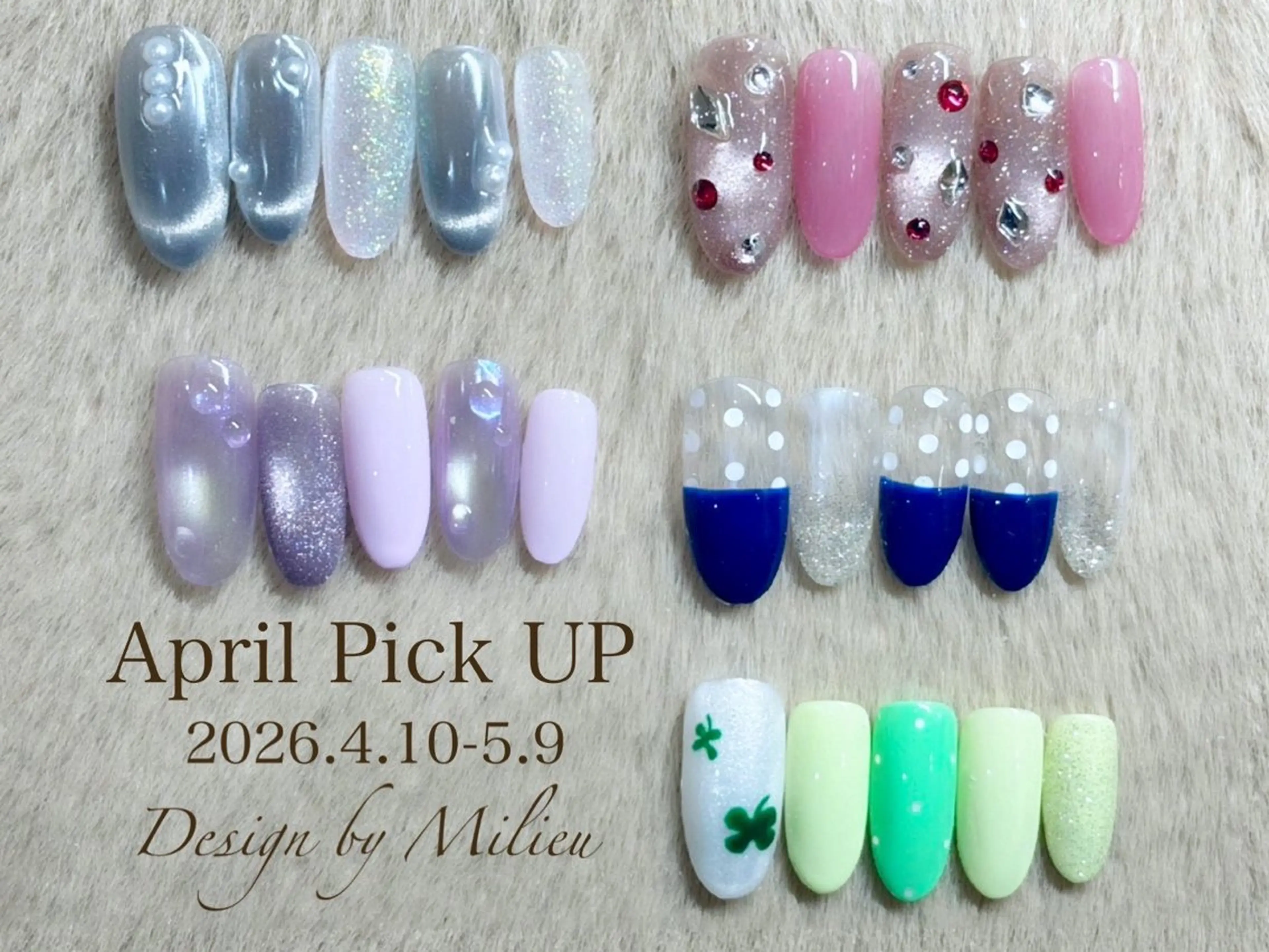 ネイル ハンドネイル 横山 妃旺のネイルデザイン