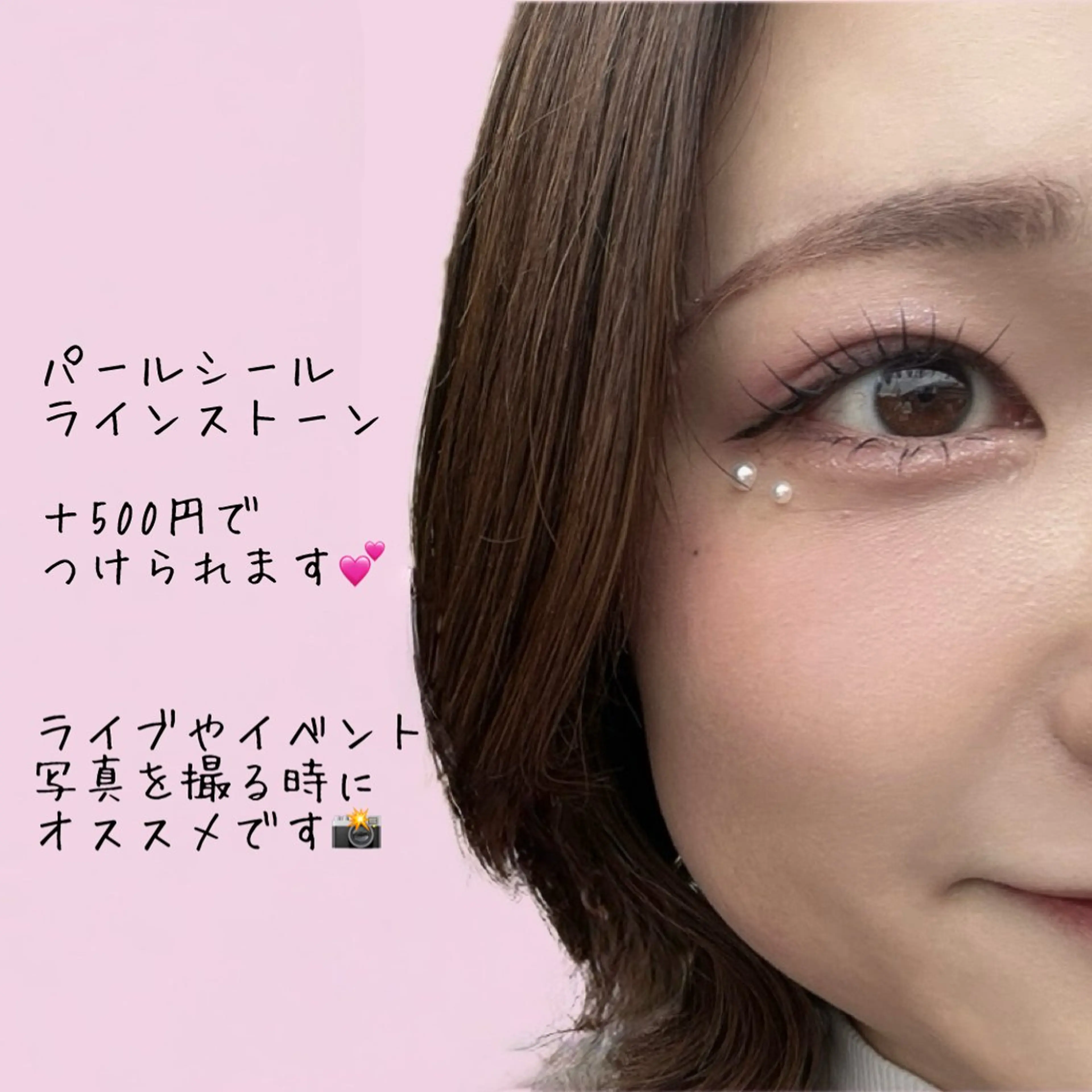 【‪🧡‬‪🎤推し活 ✽ ライブヘア🎤‪🧡‬‪】🌟推しに褒められるヘアメイク🌟360度映えるヘアで写真映え📸の写真