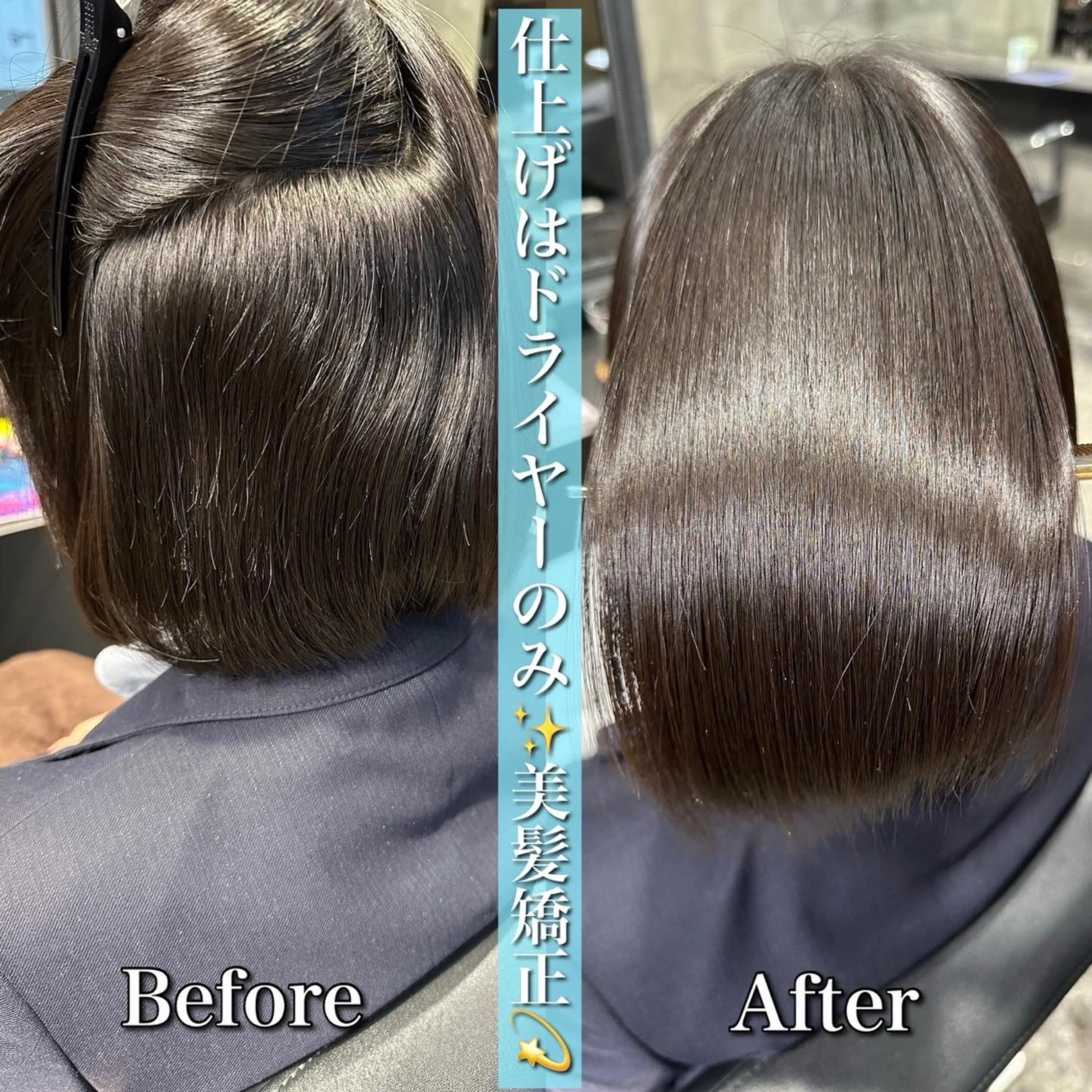 ショート 縮毛矯正 Mogami Kengoのヘアスタイル