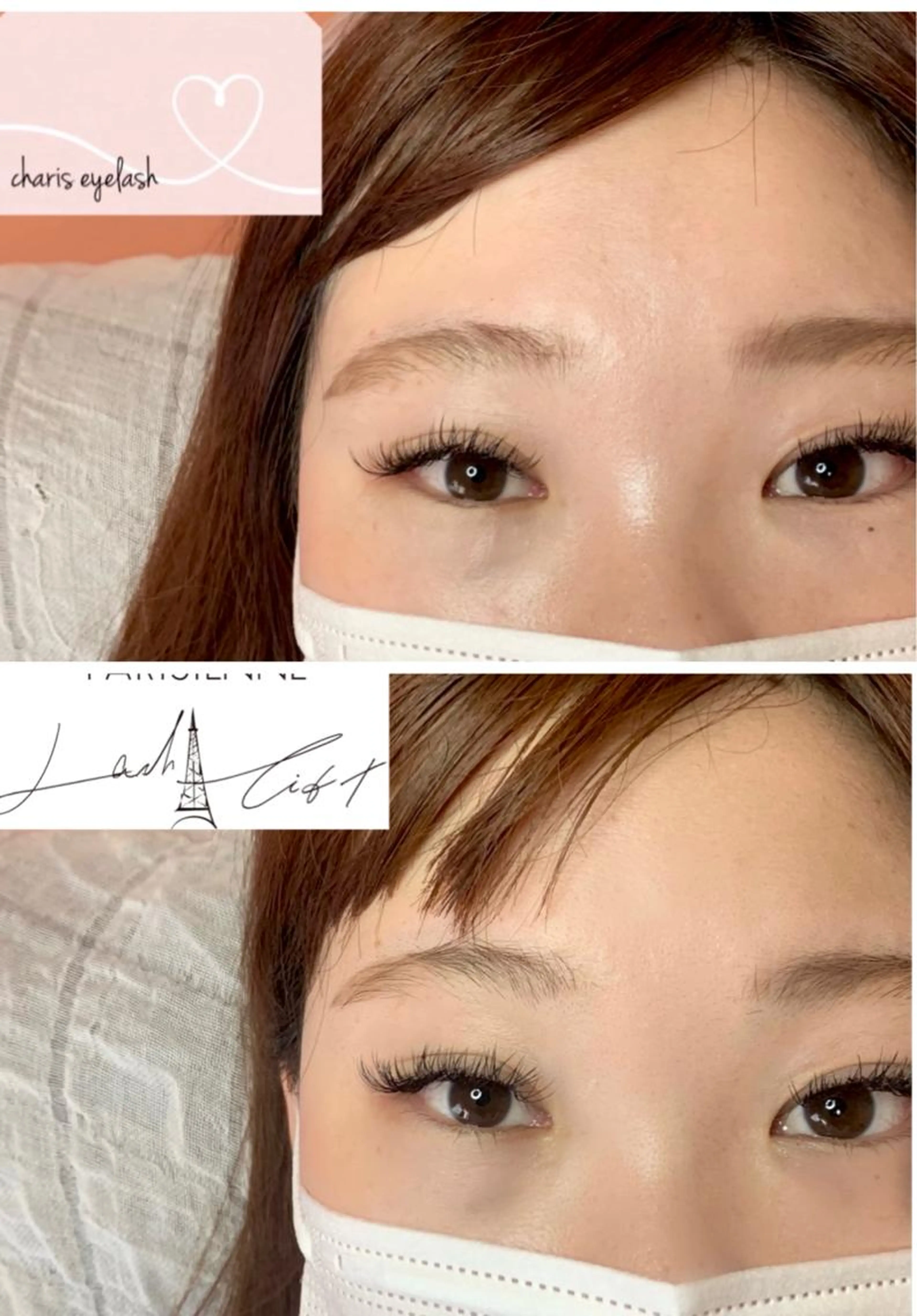 ✳︎下まつげパリジェンヌラッシュリフト✳︎の写真