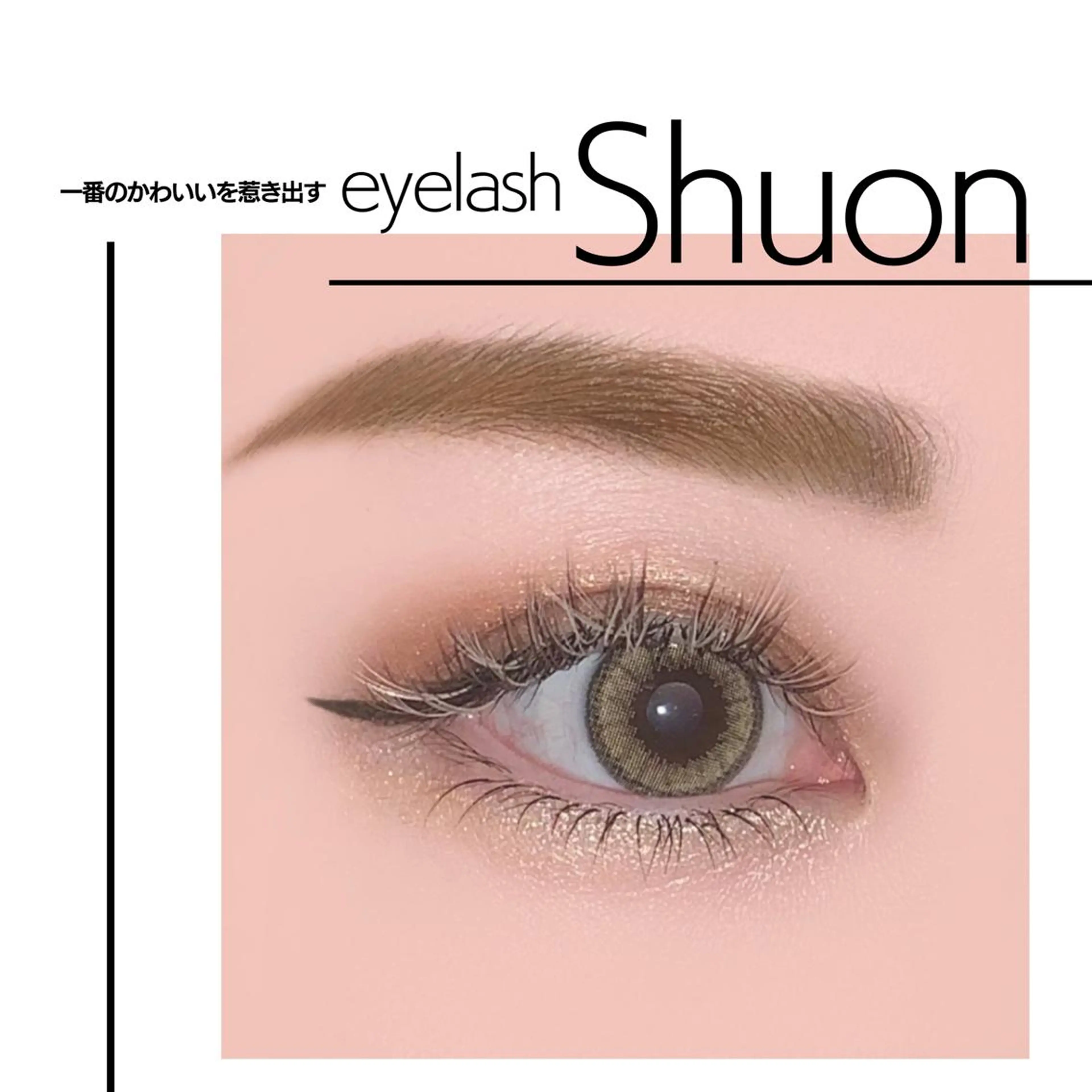 ヘアアレンジ マツエク・マツパ KITTY 立川のネイルデザイン