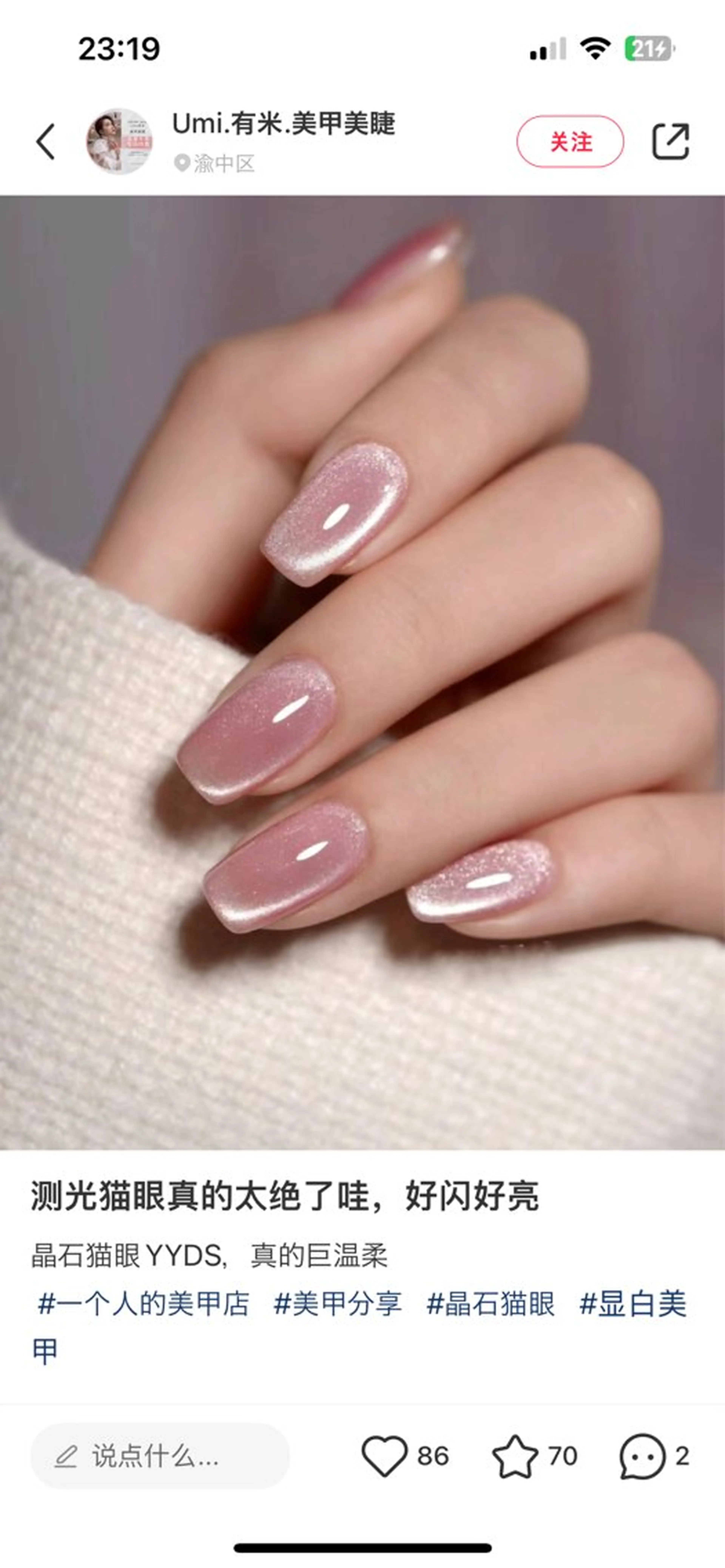 ネイル ハンドネイル LULU Nail salonみどりのネイルデザイン