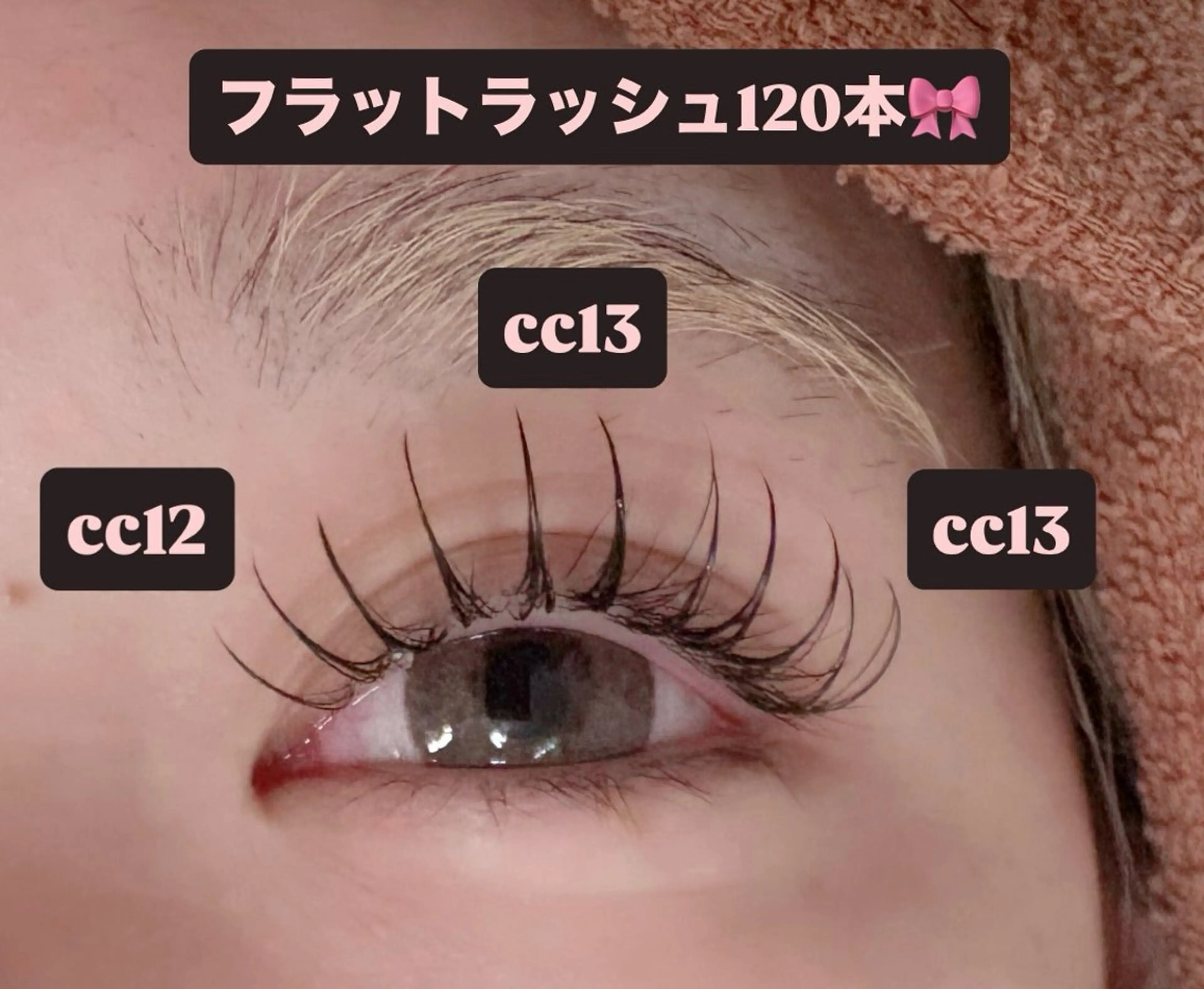 マツエク・マツパ 束感まつ毛 フラットラッシュ マツエク 🎀ROAR🎀 SAYAのマツエク・マツパデザイン