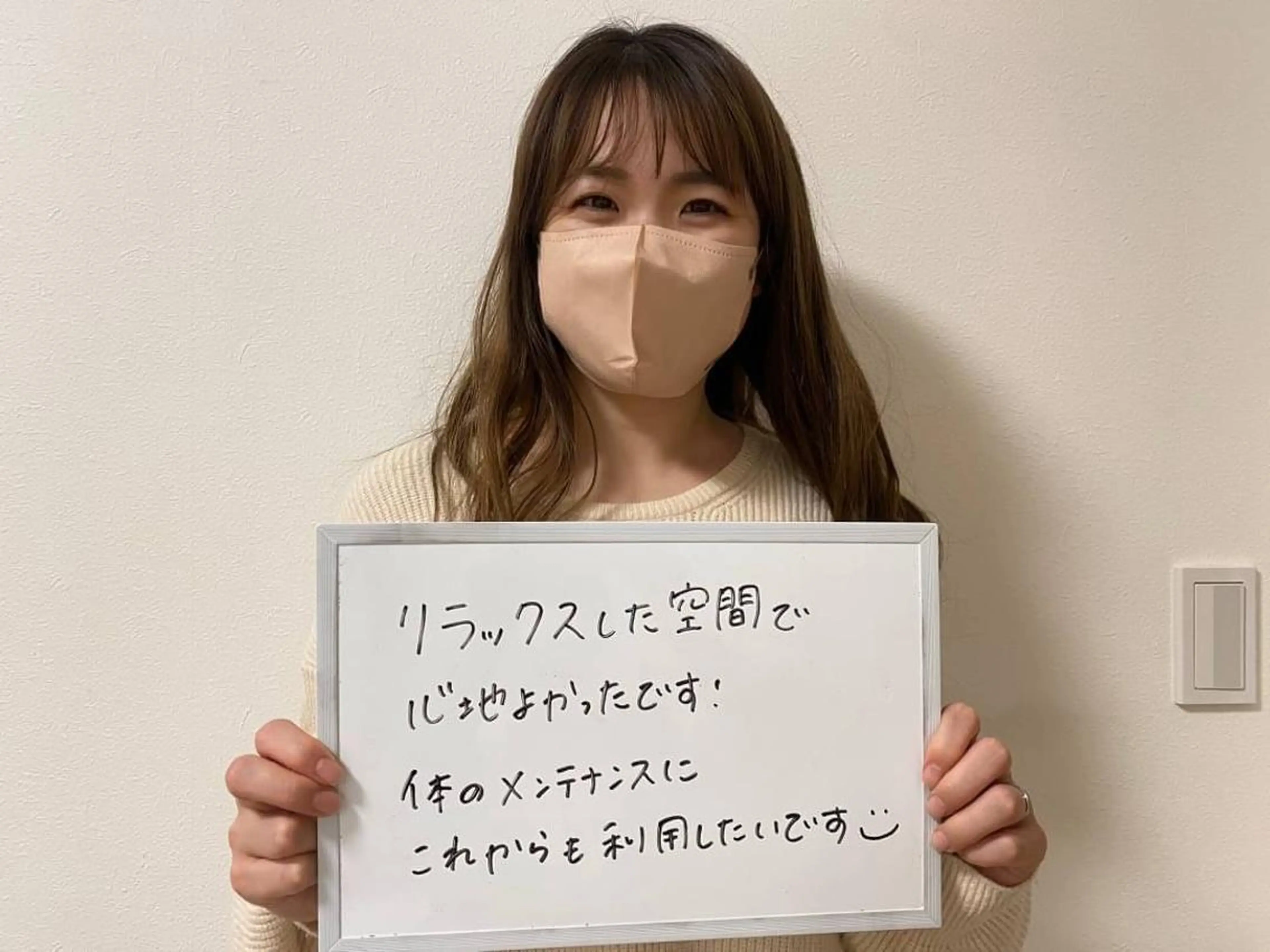 加藤 巳和のエステ・リラクイメージ