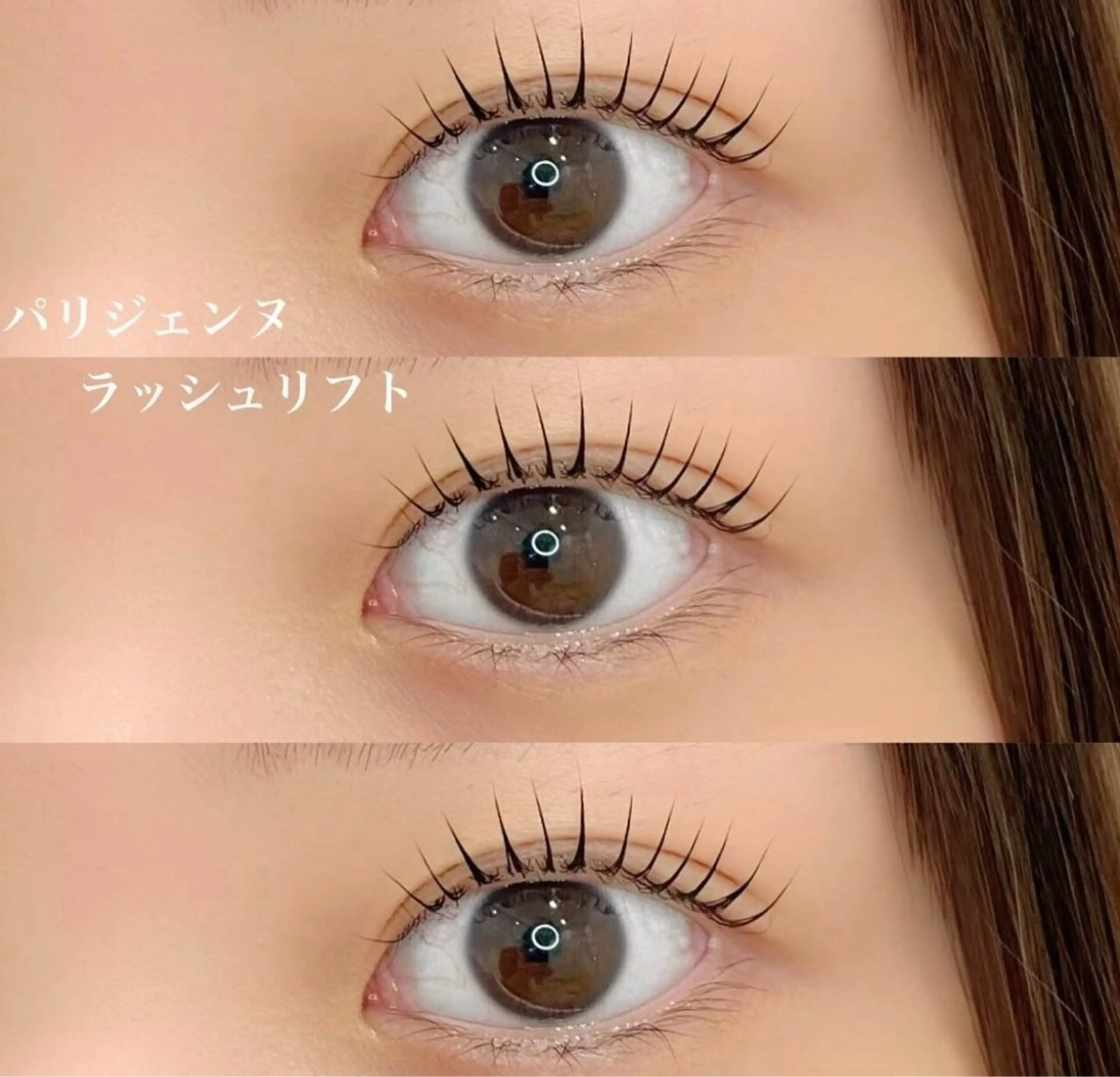 マツエク・マツパ My sweet salon【まつ毛パーマ・眉毛専門店】岡山店所属・mana🎀My sweetsalonのマツエク・マツパデザイン