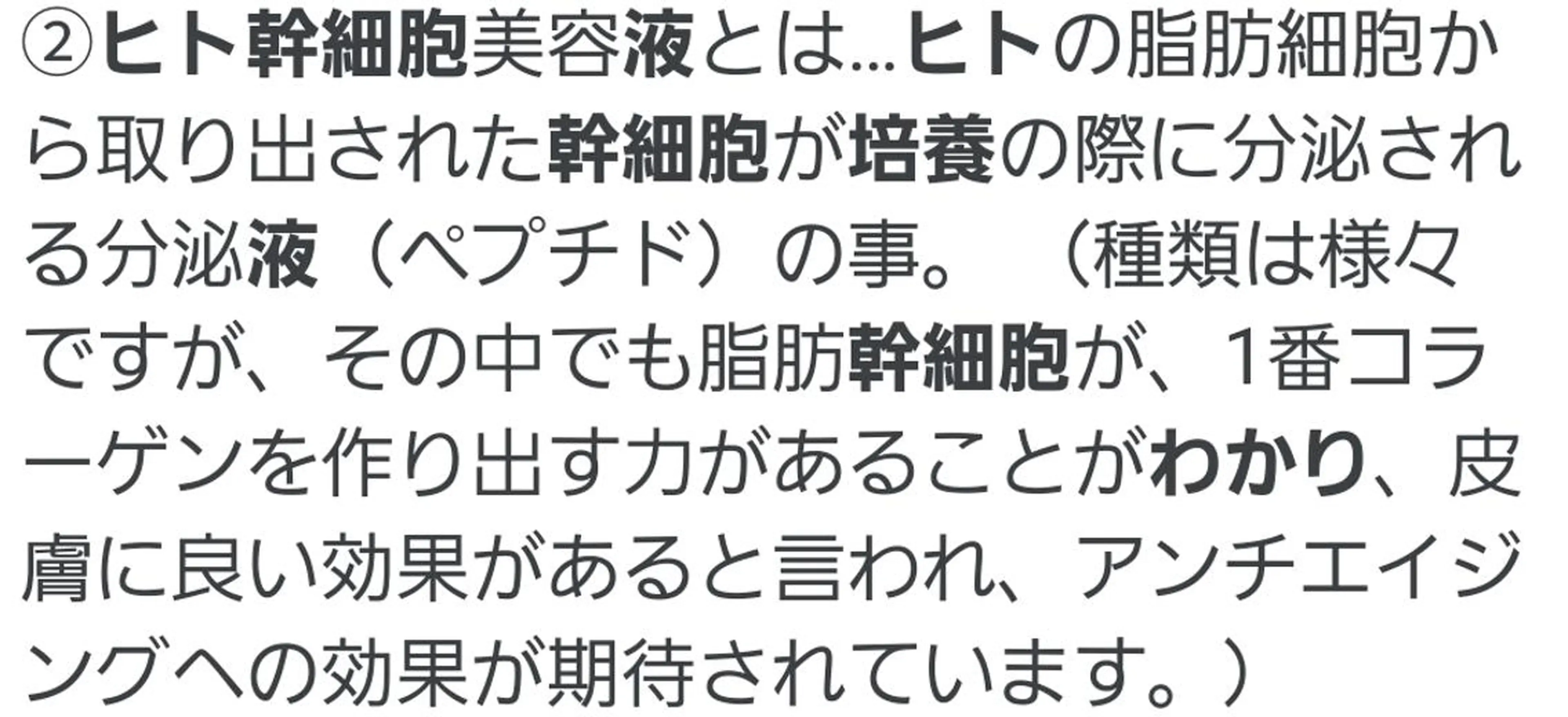 マツエク・マツパ SG アイラッシュ ラッシュリフトのその他イメージ