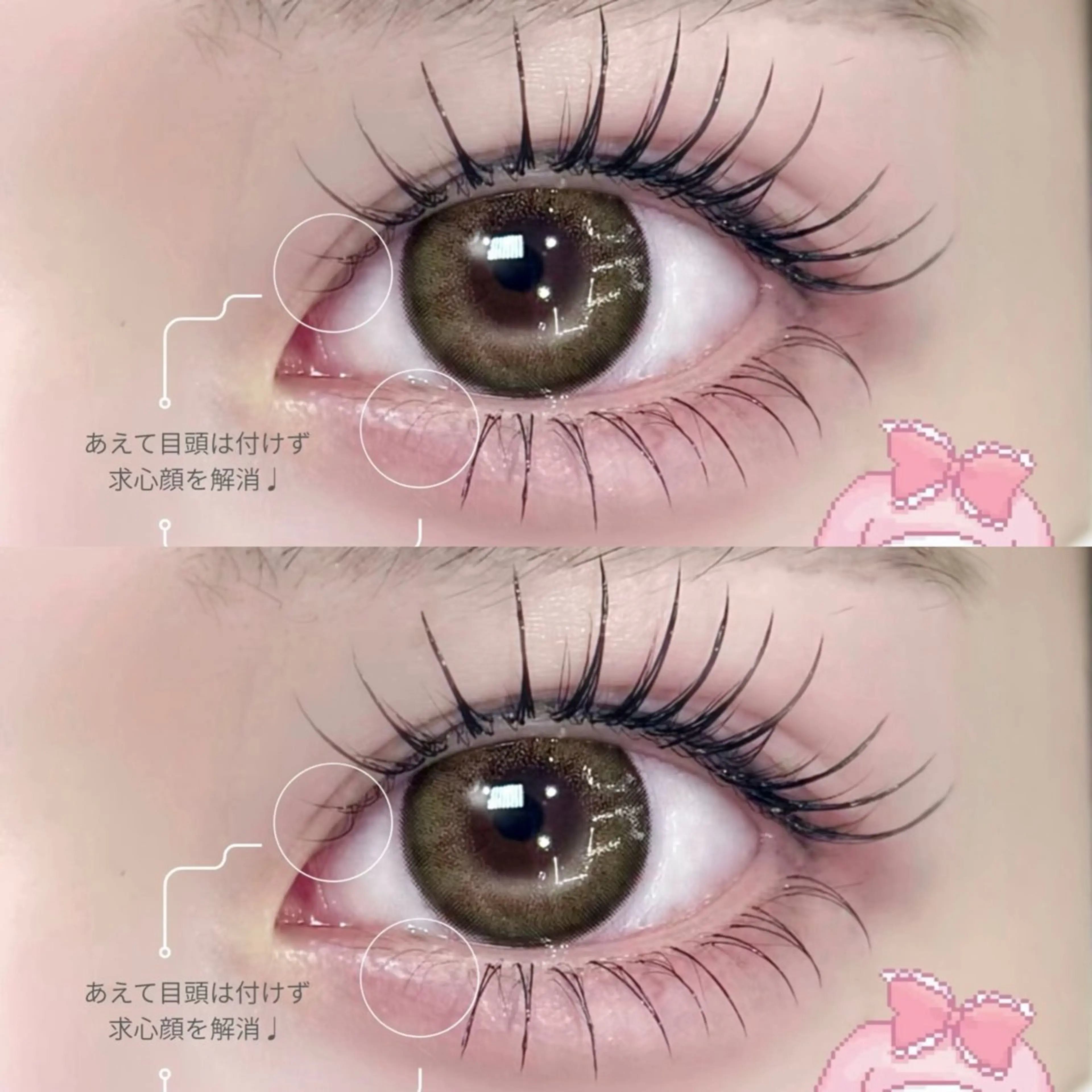 マツエク・マツパ マツエク ♥️JiJi ♥️のマツエク・マツパデザイン