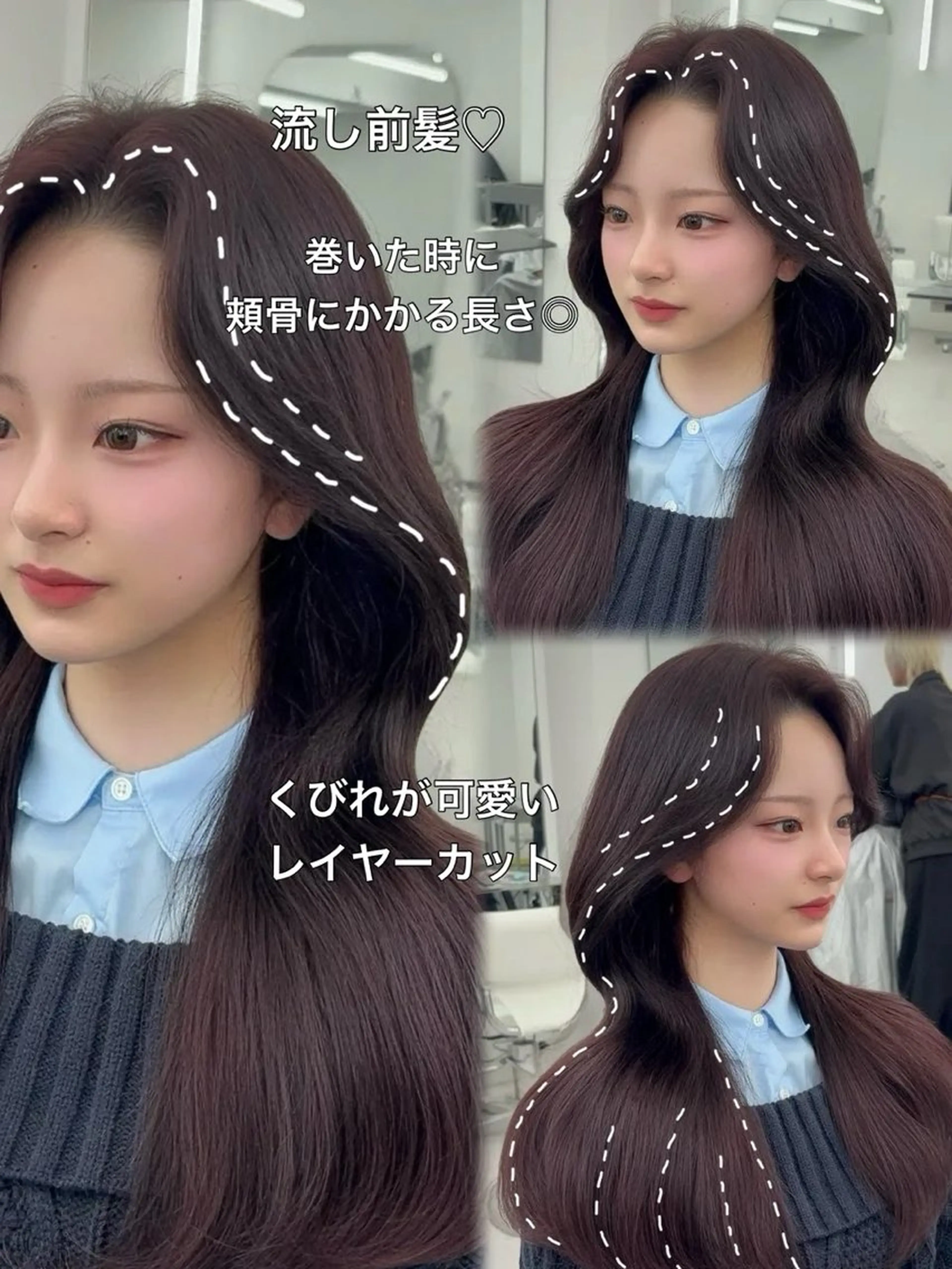 ロング カラー 小顔カット カット ヘアカラー トリートメント 韓国ヘア/レイヤー/ 顔まわり足立遥奈のヘアスタイル