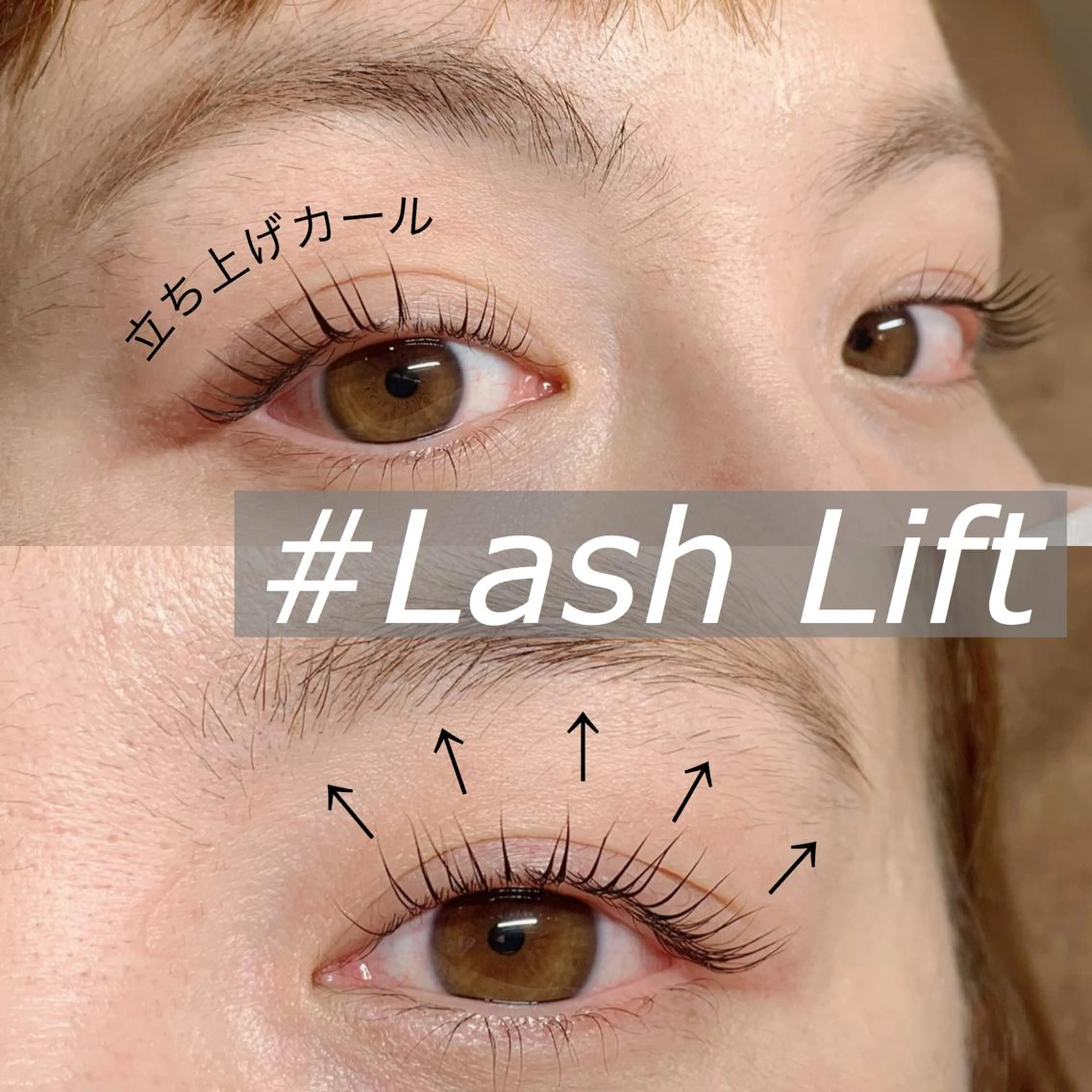 マツエク・マツパ Little River所属・Little Riverのマツエク・マツパデザイン