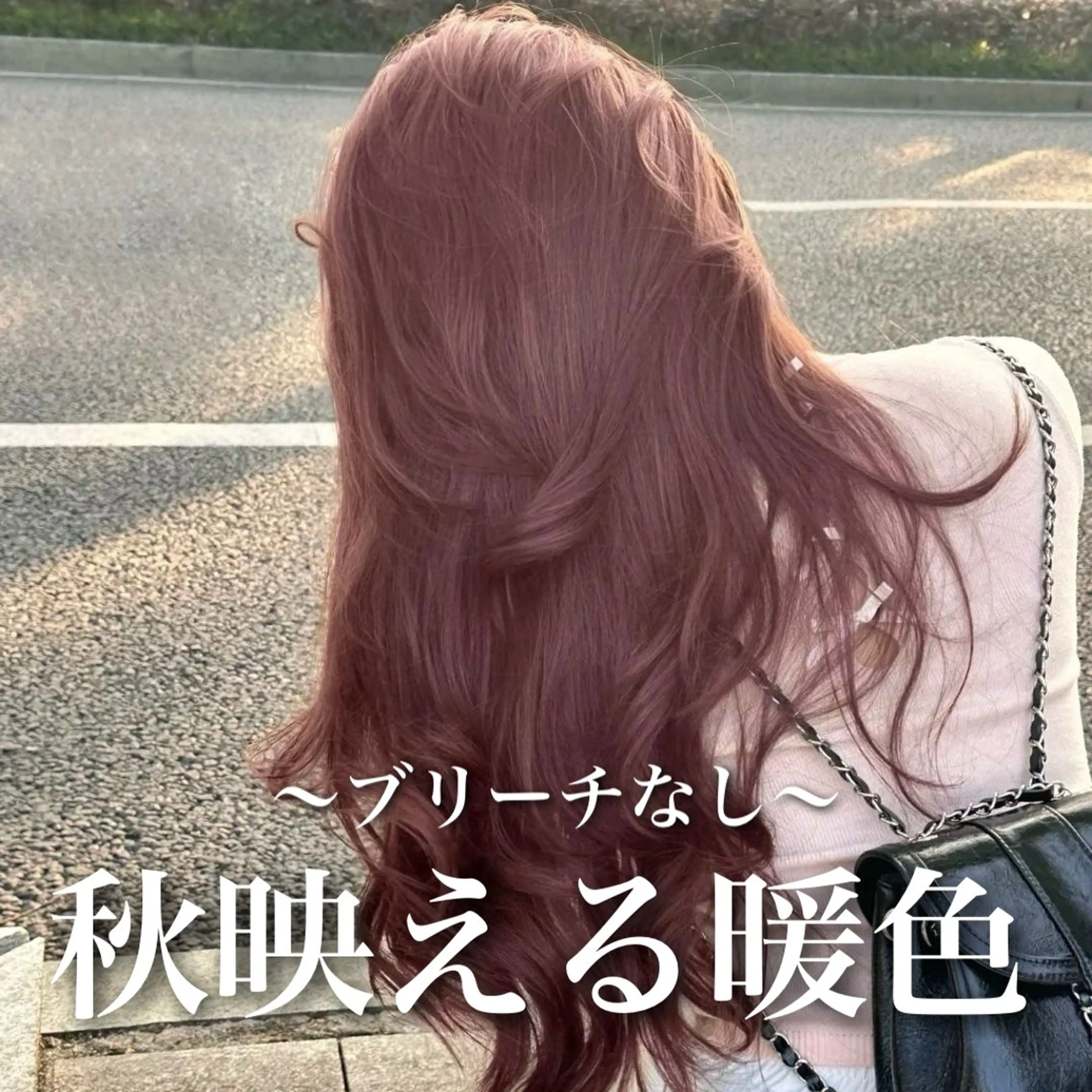 ロング カラー ヘアアレンジ ヘアカラー ブリーチなしの達人 🌈KAITOのヘアスタイル